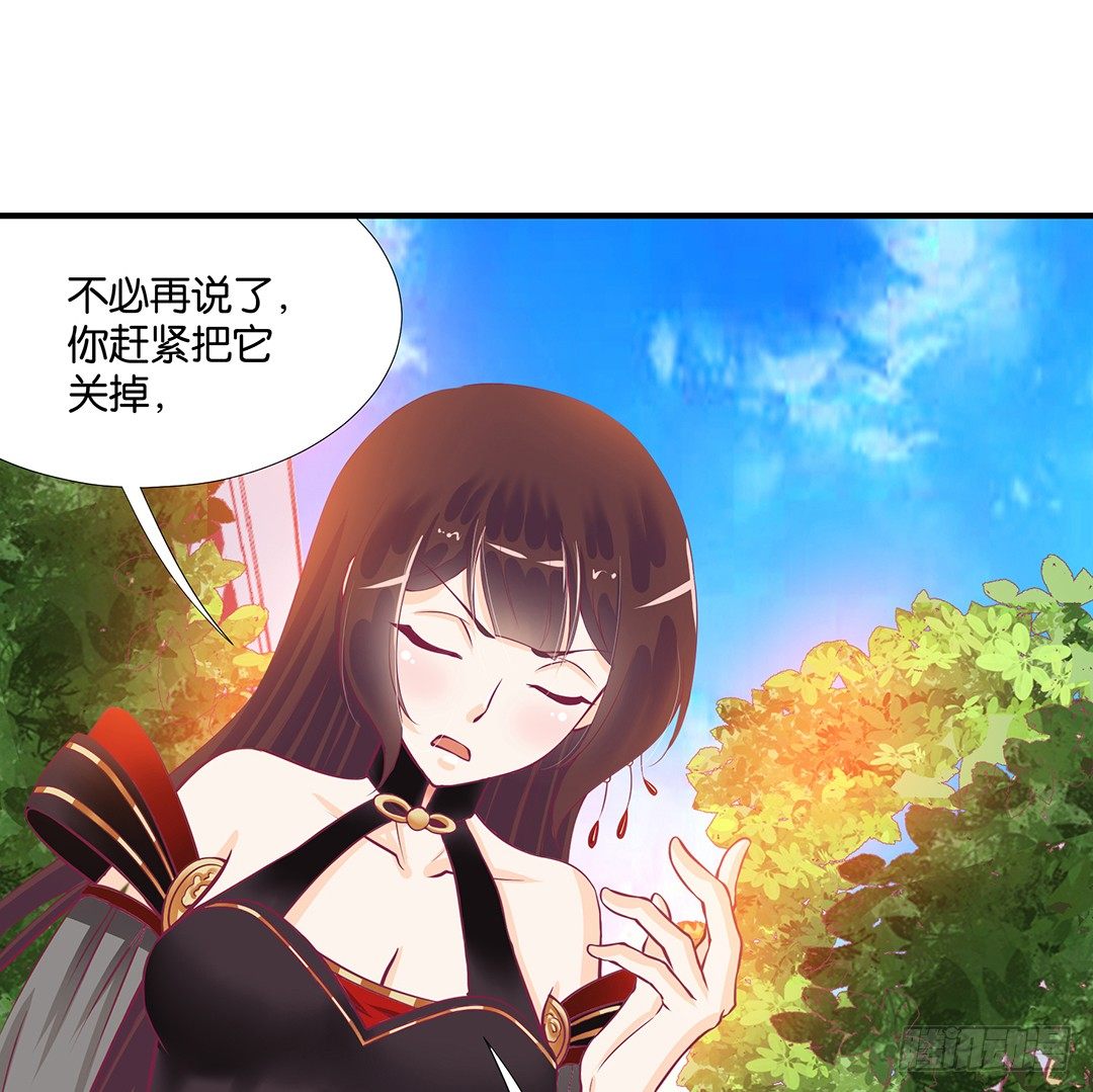 女王驾到韩漫全集-怎么是你？无删减无遮挡章节图片 