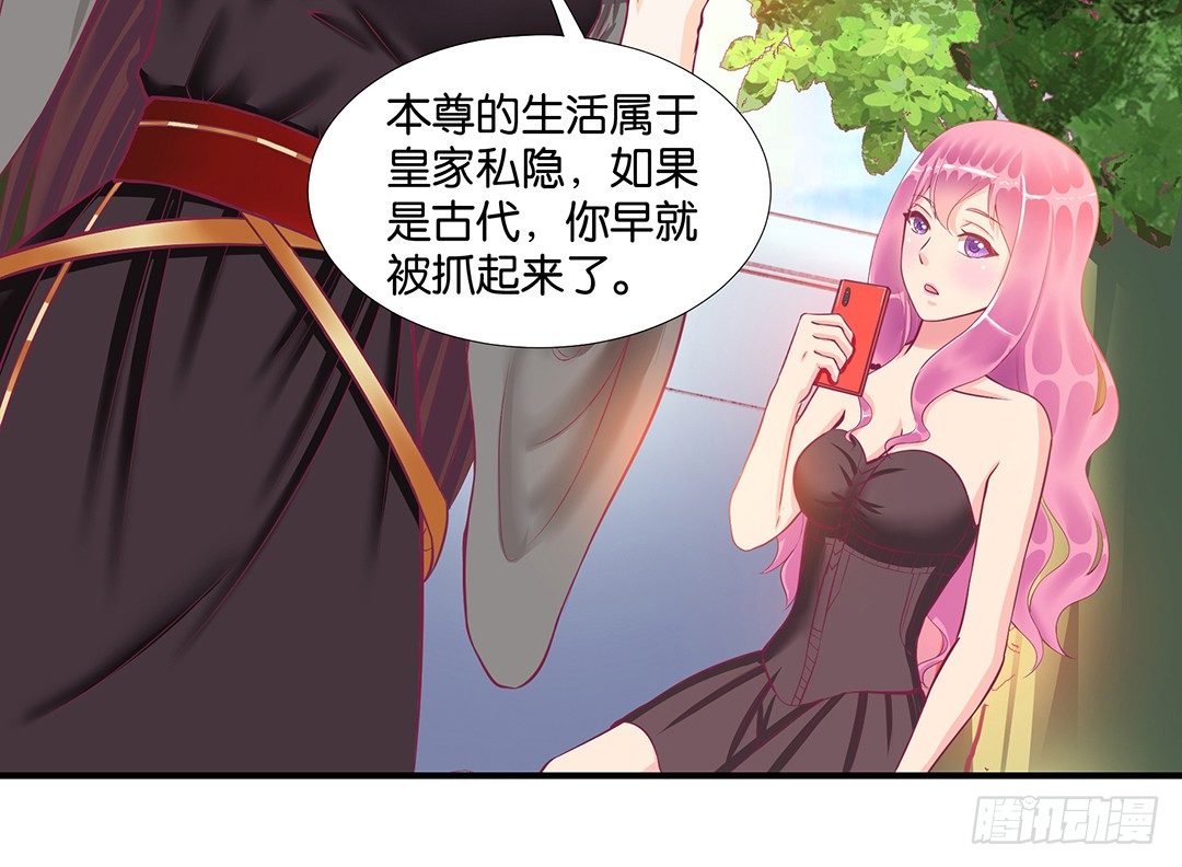 女王驾到韩漫全集-怎么是你？无删减无遮挡章节图片 