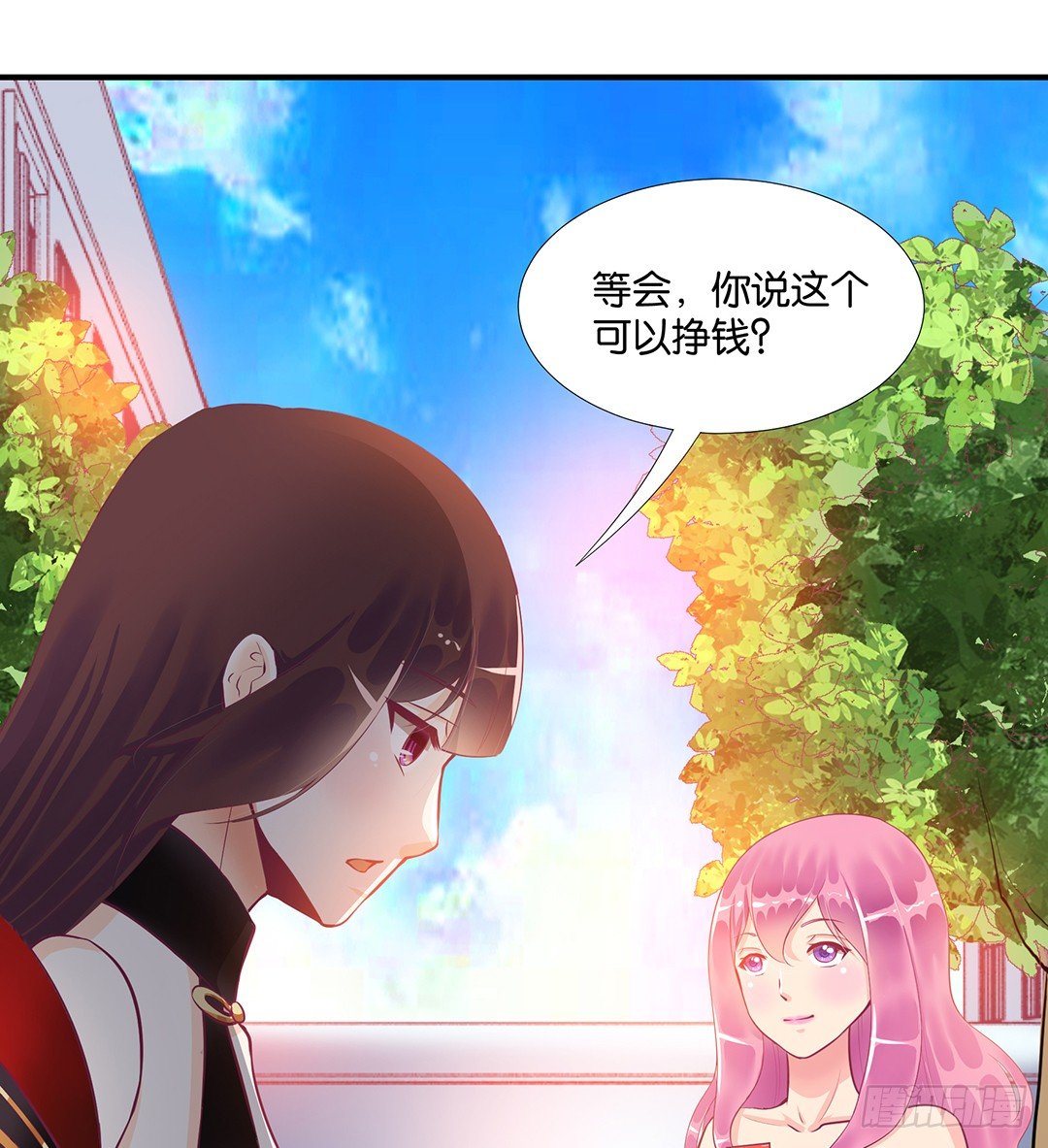 女王驾到韩漫全集-怎么是你？无删减无遮挡章节图片 