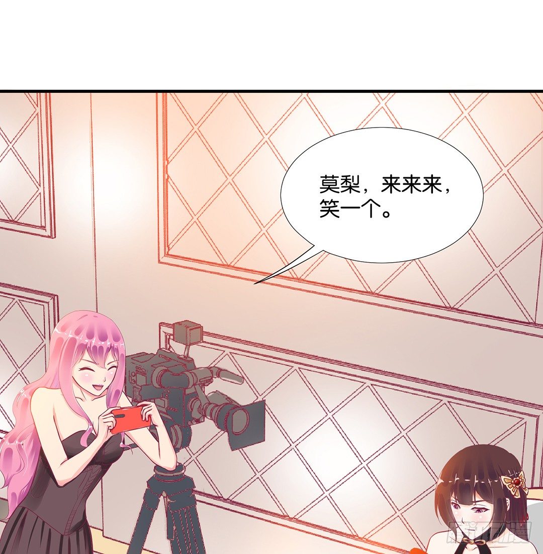 女王驾到韩漫全集-怎么是你？无删减无遮挡章节图片 