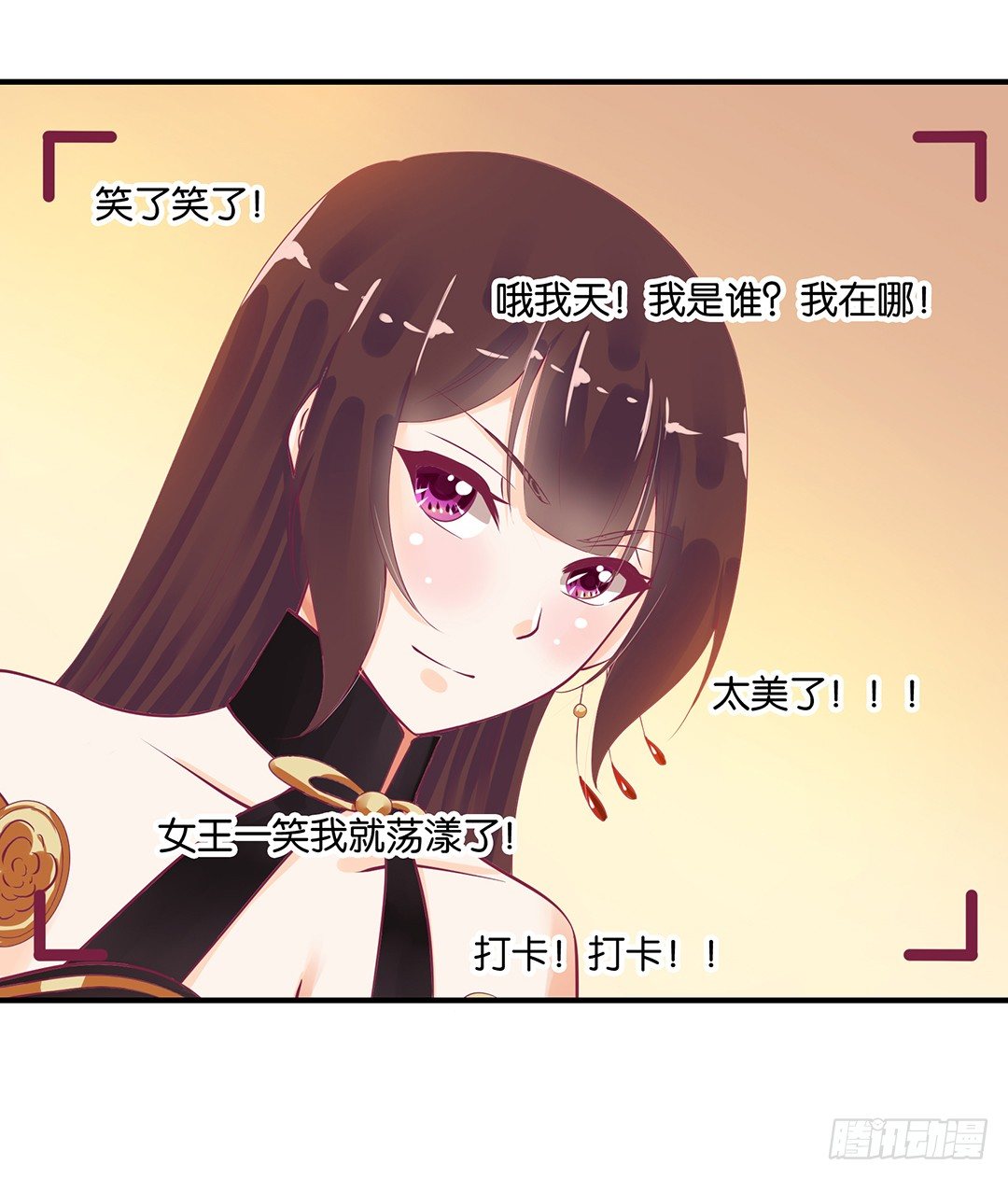 女王驾到韩漫全集-怎么是你？无删减无遮挡章节图片 