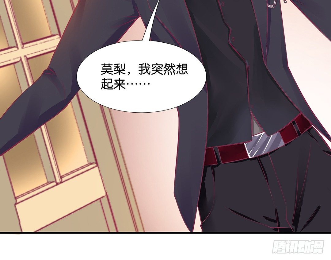 女王驾到韩漫全集-怎么是你？无删减无遮挡章节图片 