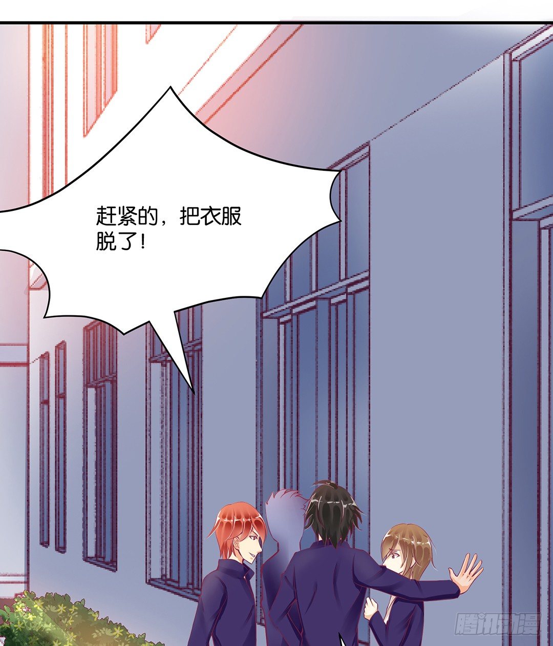 女王驾到韩漫全集-怎么是你？无删减无遮挡章节图片 
