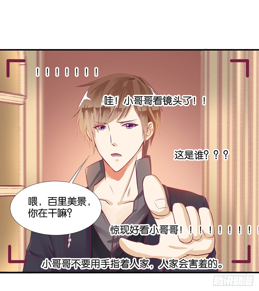 女王驾到韩漫全集-怎么是你？无删减无遮挡章节图片 