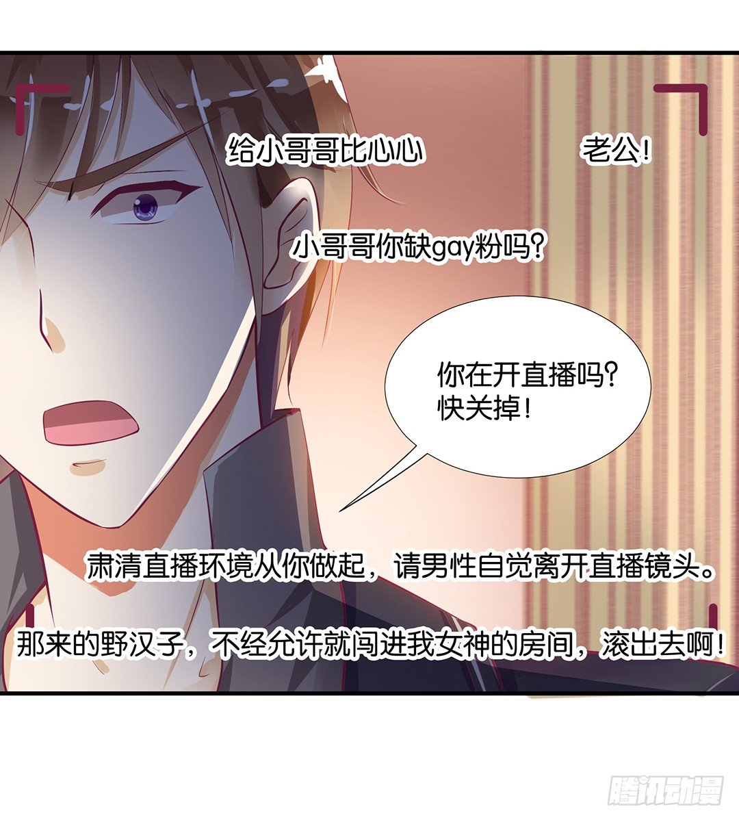 女王驾到韩漫全集-怎么是你？无删减无遮挡章节图片 