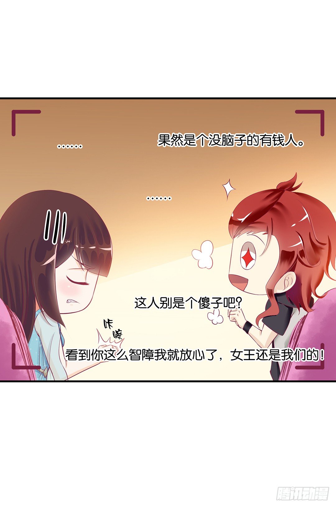 女王驾到韩漫全集-你是我的朱丽叶……无删减无遮挡章节图片 