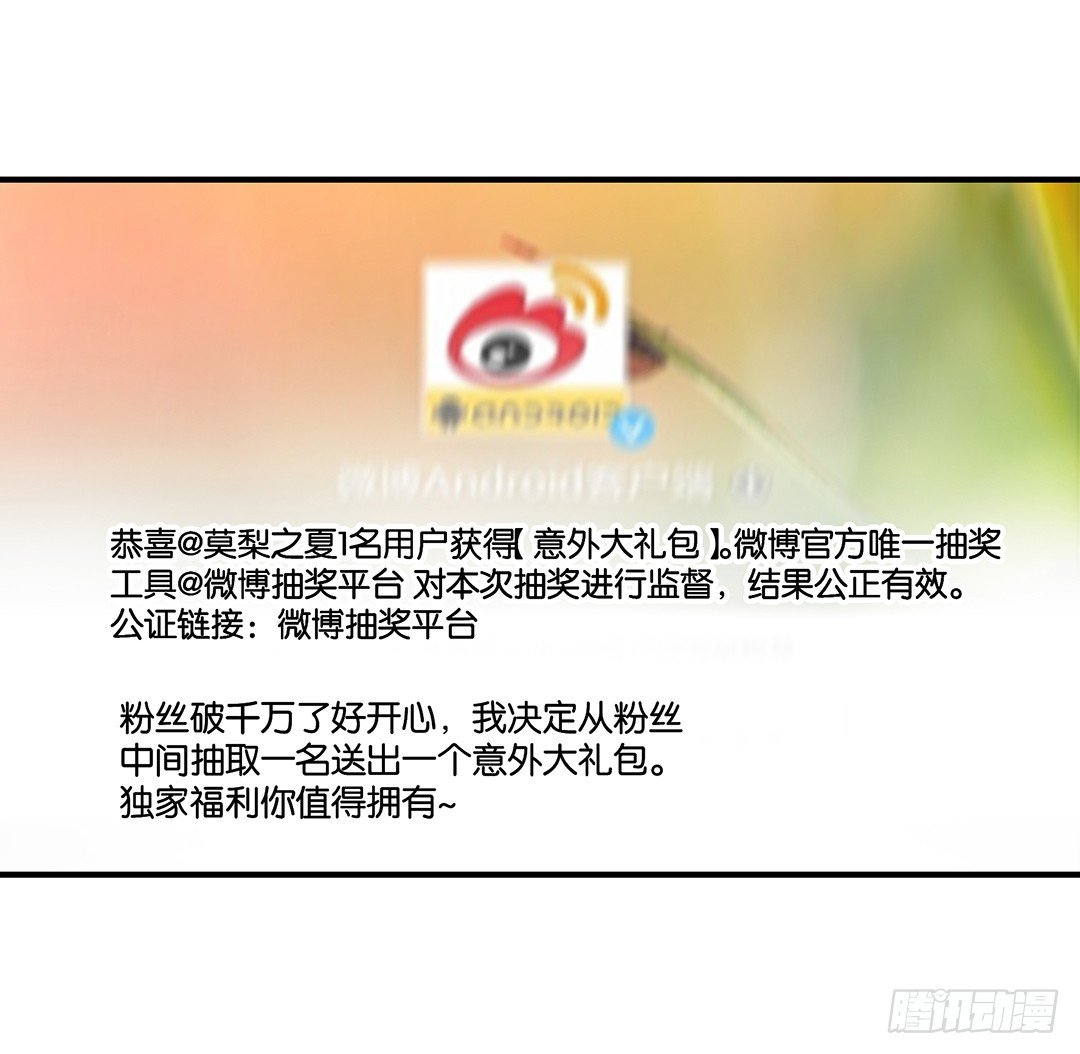 女王驾到韩漫全集-你是我的朱丽叶……无删减无遮挡章节图片 