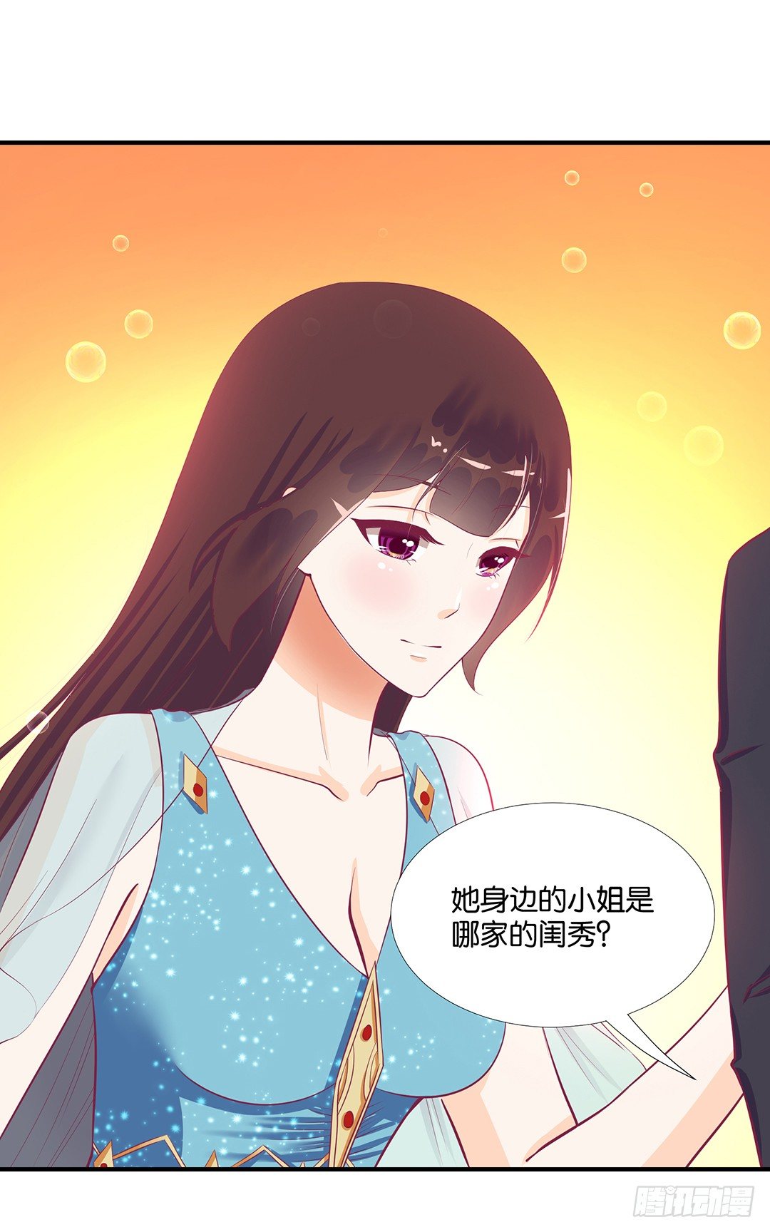 女王驾到韩漫全集-成双入对……无删减无遮挡章节图片 