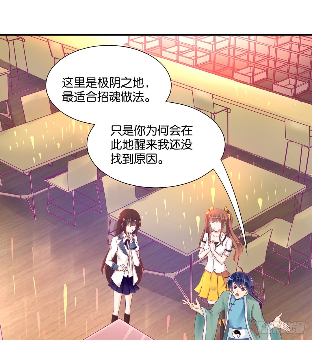 女王驾到韩漫全集-成双入对……无删减无遮挡章节图片 