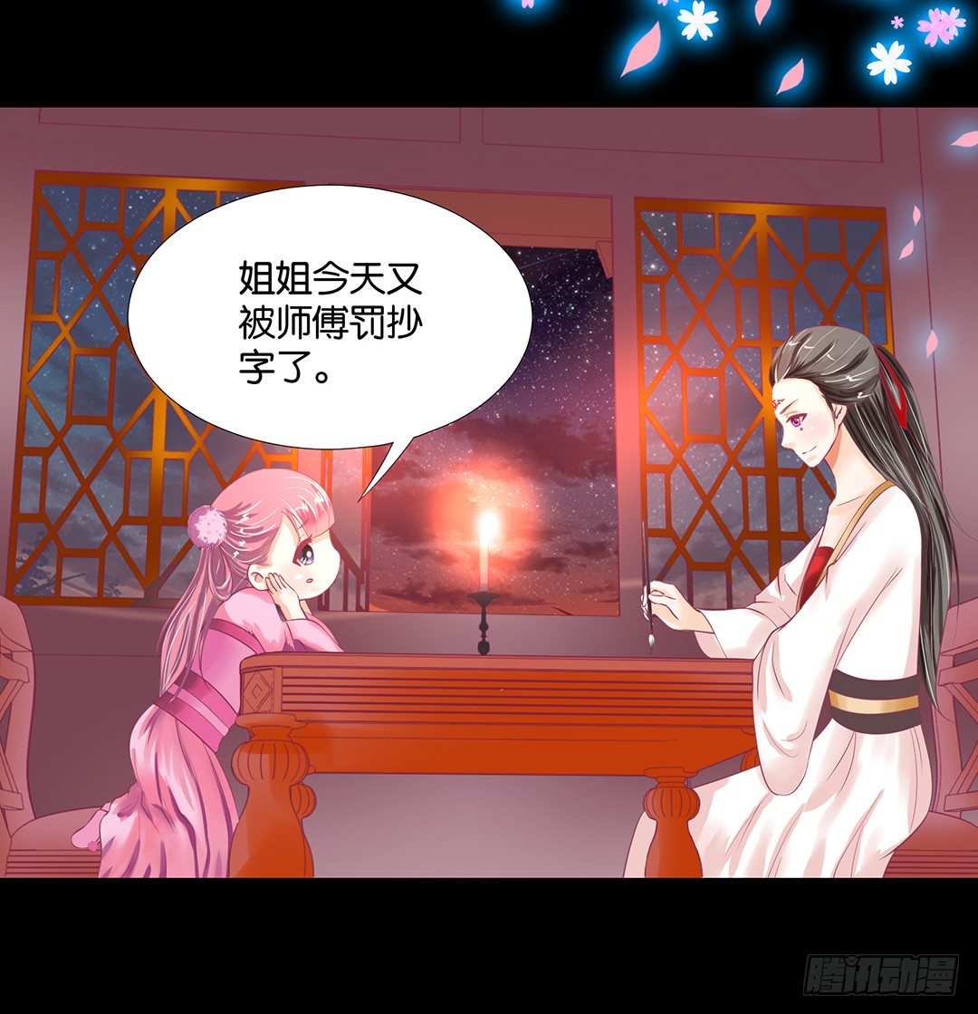 女王驾到韩漫全集-姐妹之情无删减无遮挡章节图片 