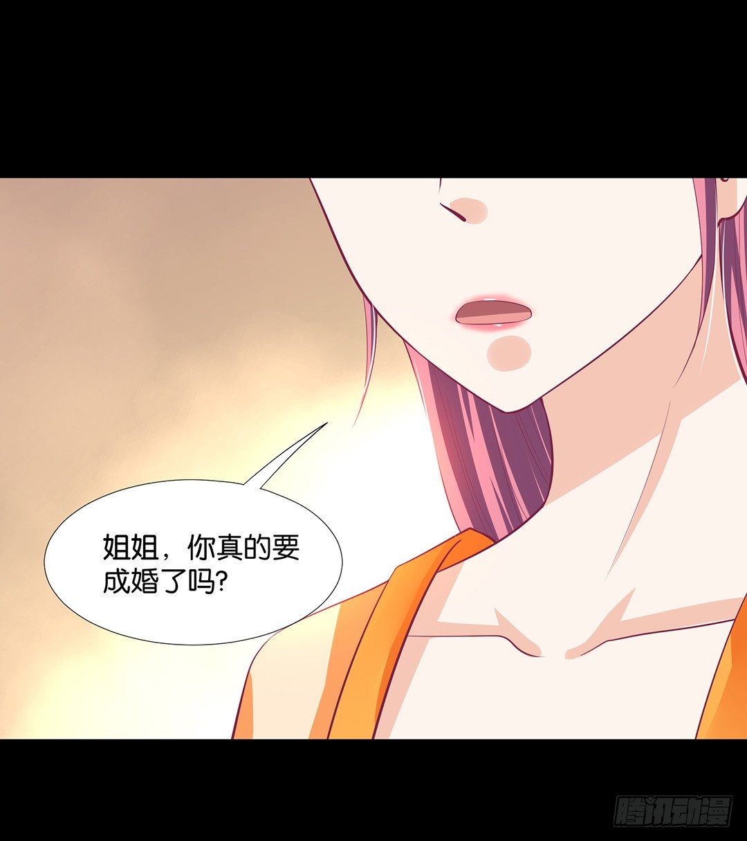 女王驾到韩漫全集-姐妹之情无删减无遮挡章节图片 