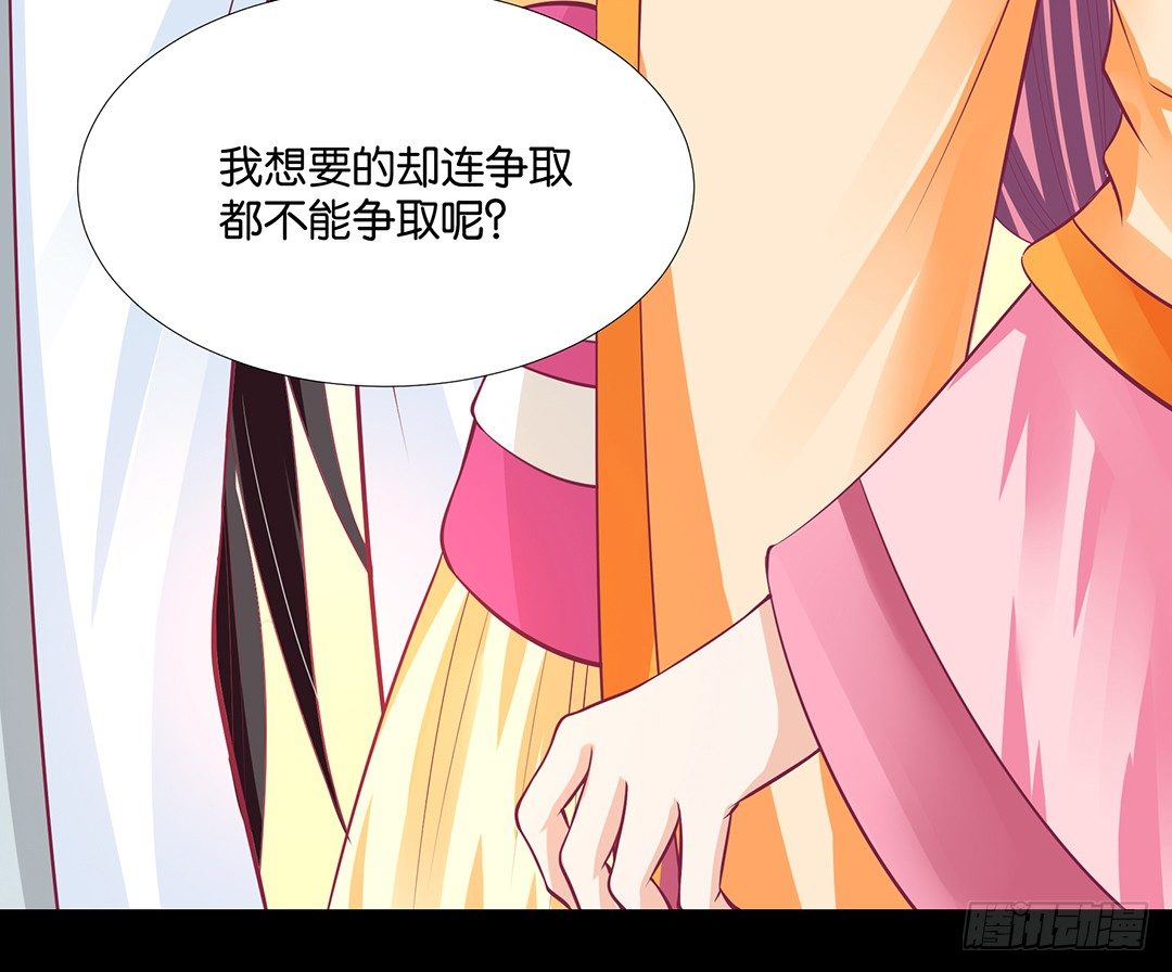 女王驾到韩漫全集-姐妹之情无删减无遮挡章节图片 