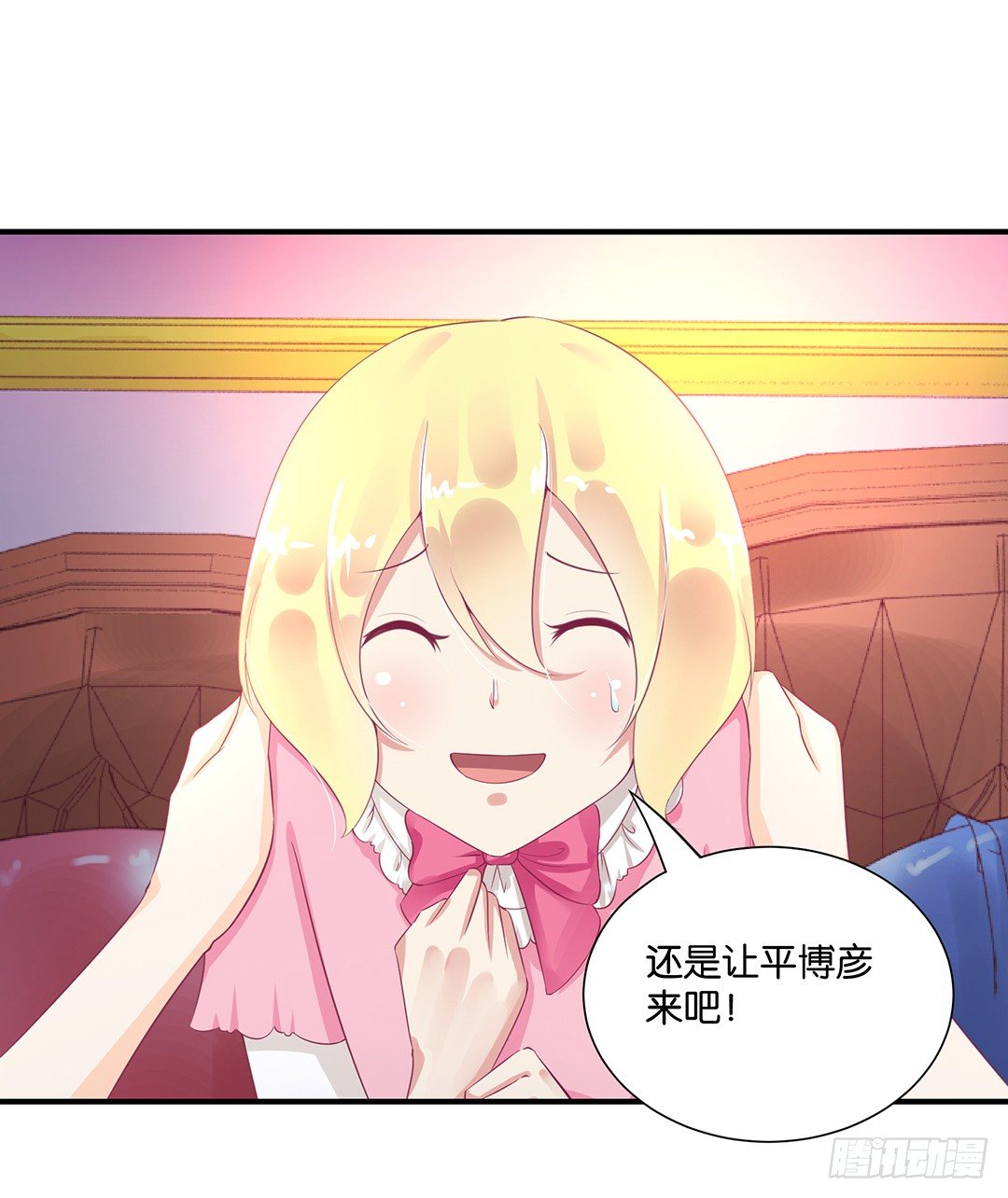 女王驾到韩漫全集-姐妹之情无删减无遮挡章节图片 
