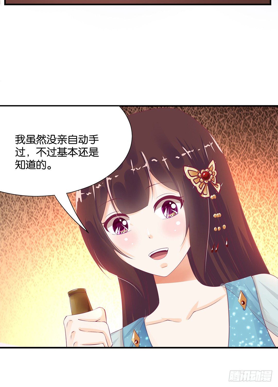 女王驾到韩漫全集-姐妹之情无删减无遮挡章节图片 