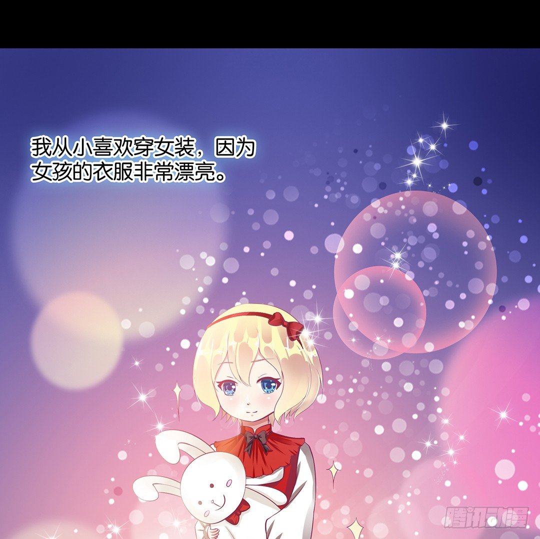 女王驾到韩漫全集-从今天开始，我只属于你……无删减无遮挡章节图片 