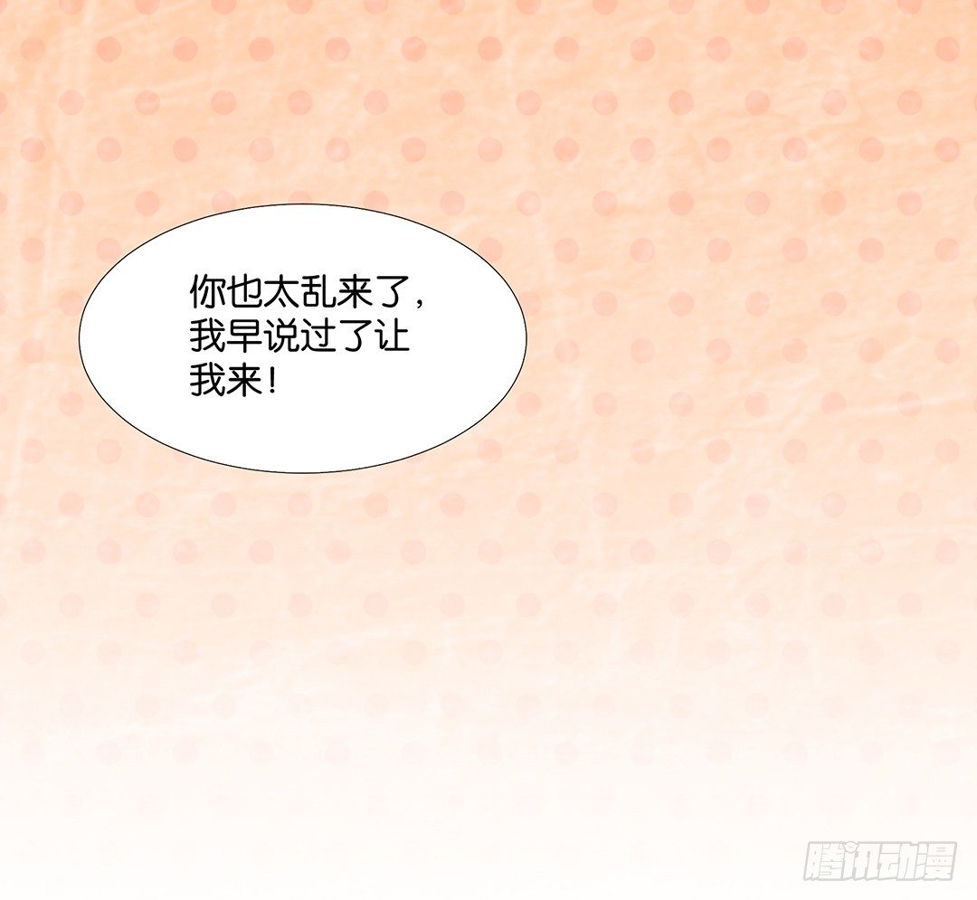 女王驾到韩漫全集-从今天开始，我只属于你……无删减无遮挡章节图片 