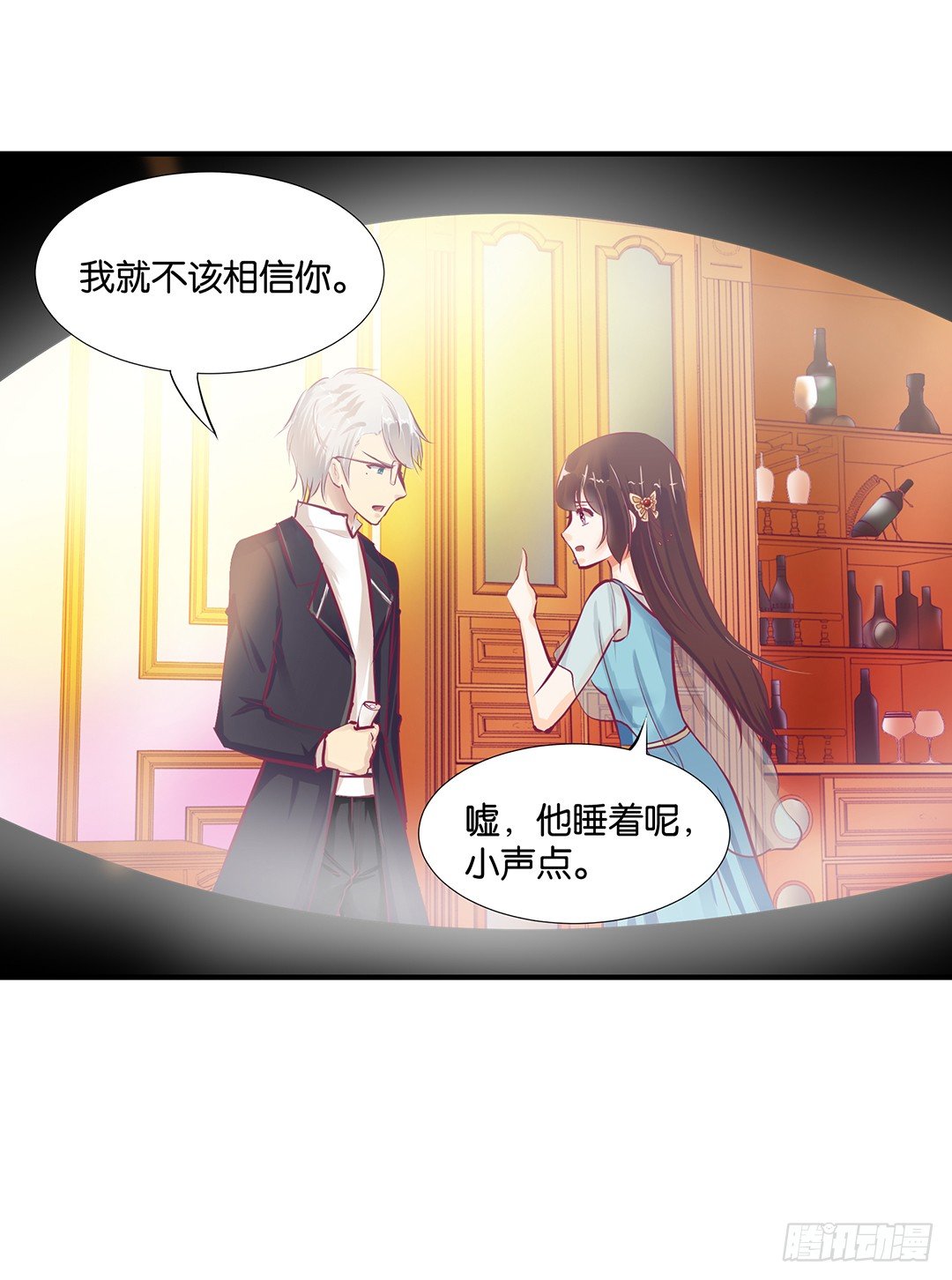 女王驾到韩漫全集-从今天开始，我只属于你……无删减无遮挡章节图片 