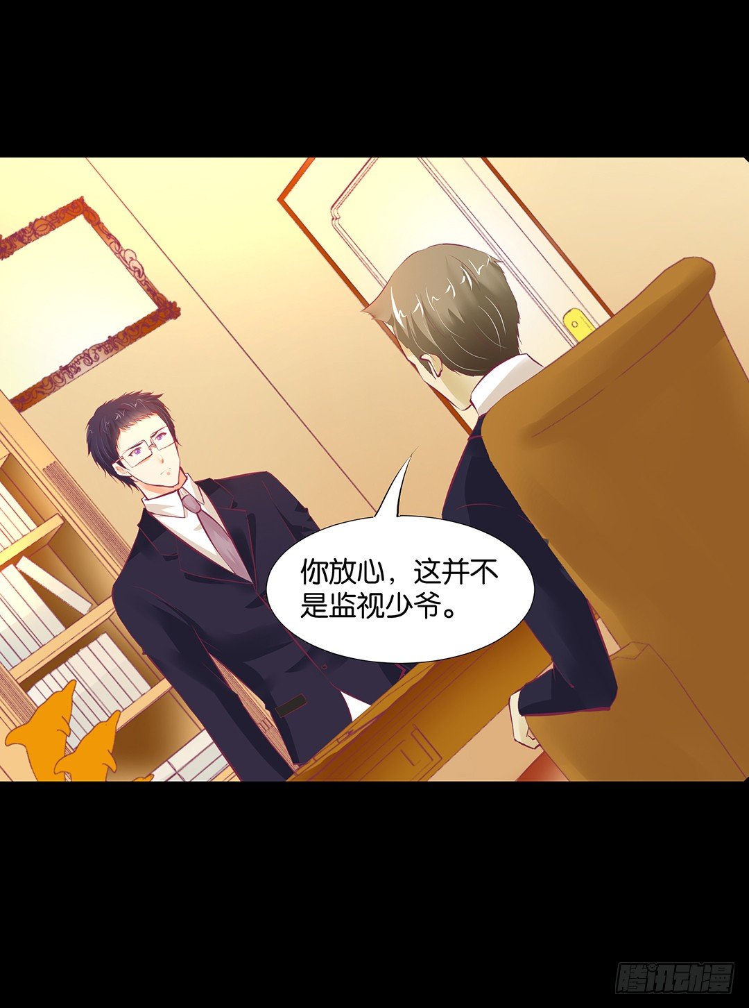 女王驾到韩漫全集-从今天开始，我只属于你……无删减无遮挡章节图片 