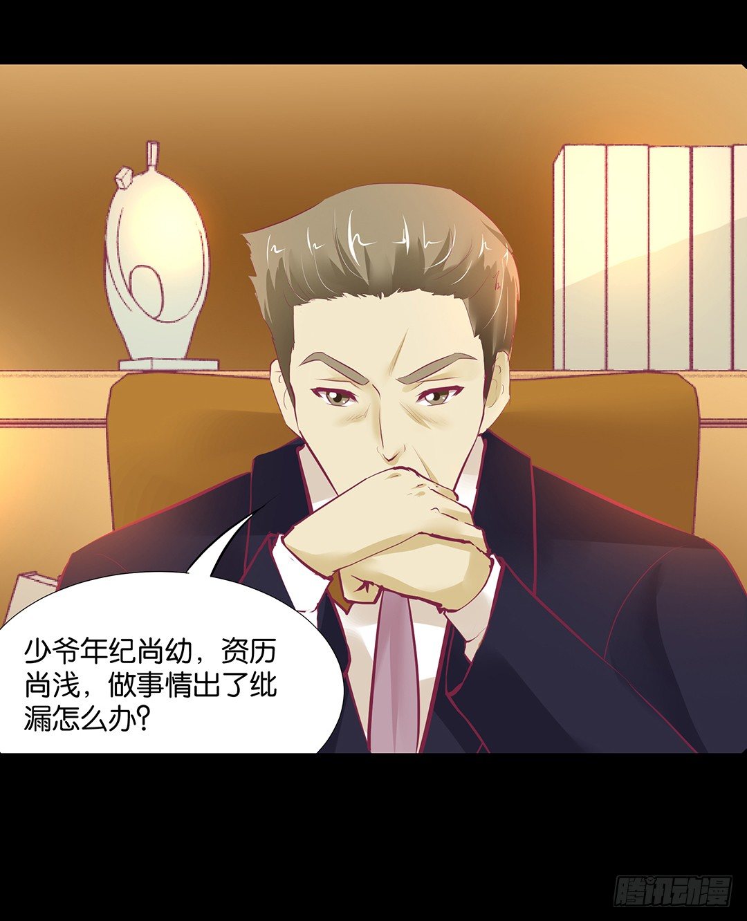 女王驾到韩漫全集-从今天开始，我只属于你……无删减无遮挡章节图片 