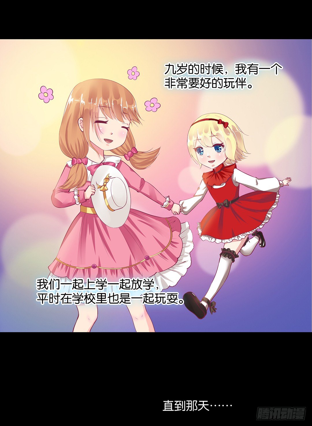 女王驾到韩漫全集-从今天开始，我只属于你……无删减无遮挡章节图片 