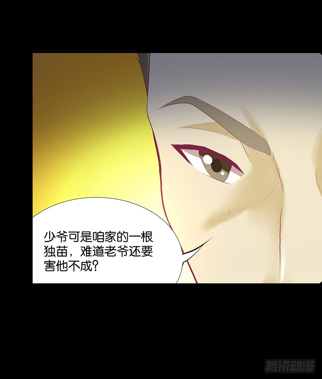 女王驾到韩漫全集-从今天开始，我只属于你……无删减无遮挡章节图片 