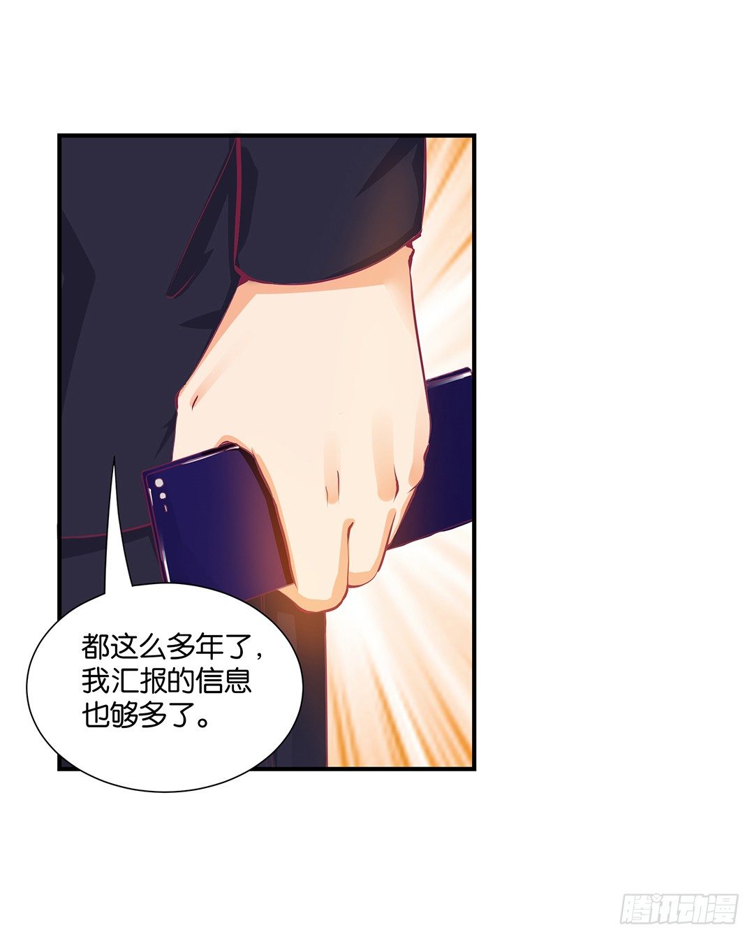 女王驾到韩漫全集-从今天开始，我只属于你……无删减无遮挡章节图片 