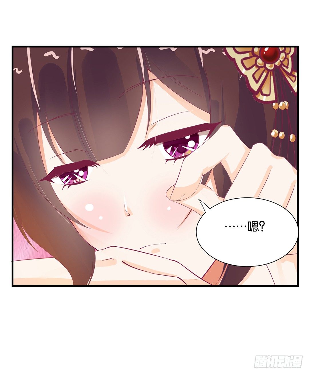 女王驾到韩漫全集-从今天开始，我只属于你……无删减无遮挡章节图片 