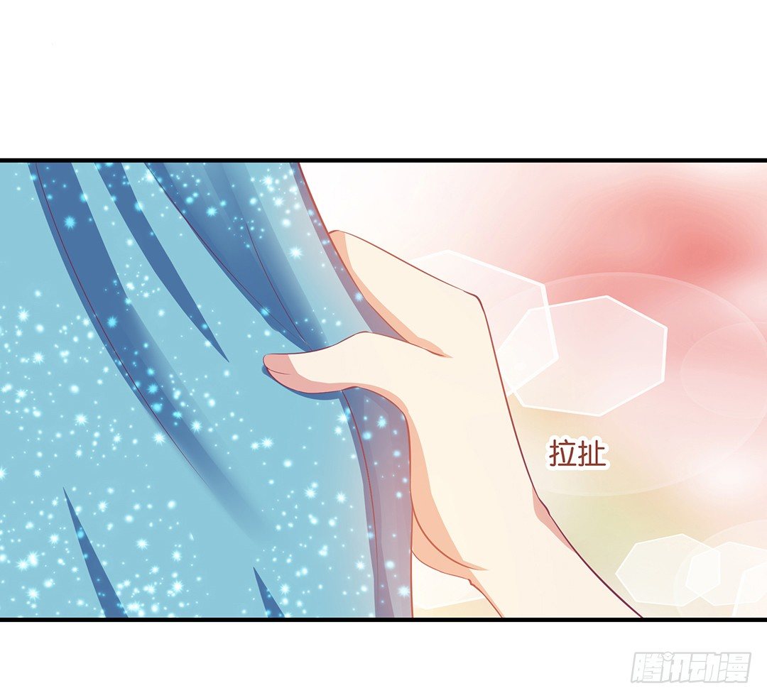 女王驾到韩漫全集-从今天开始，我只属于你……无删减无遮挡章节图片 