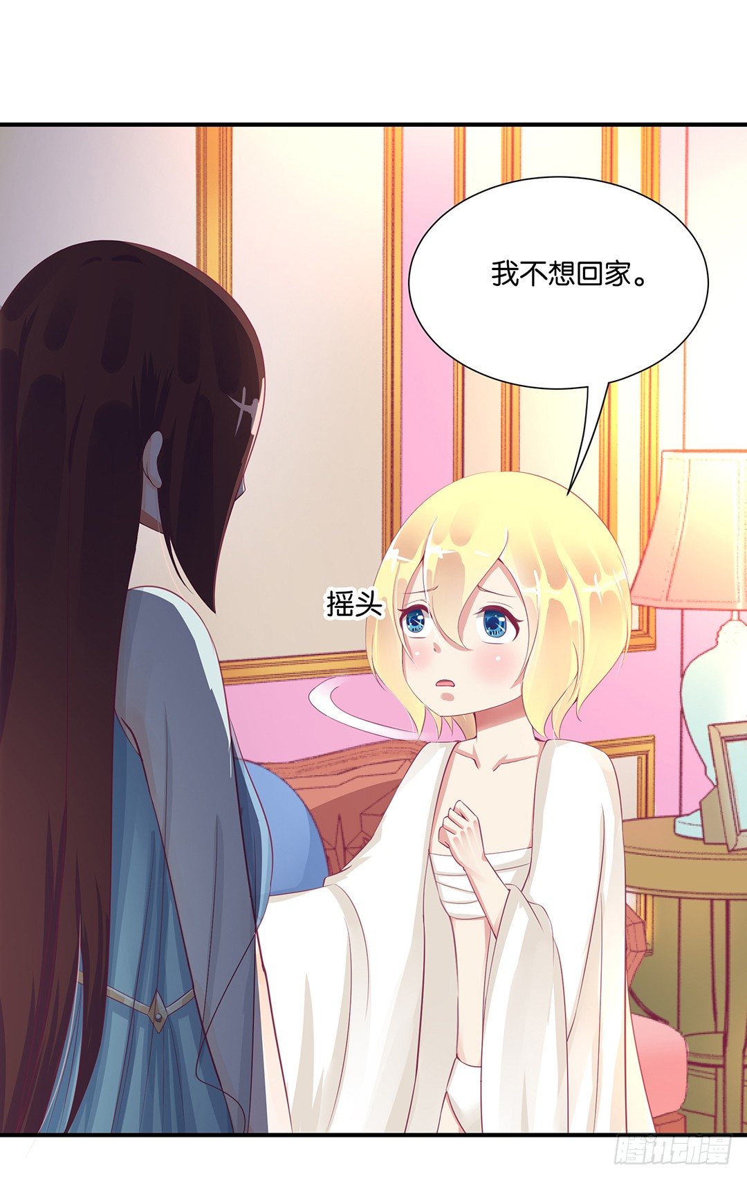 女王驾到韩漫全集-从今天开始，我只属于你……无删减无遮挡章节图片 