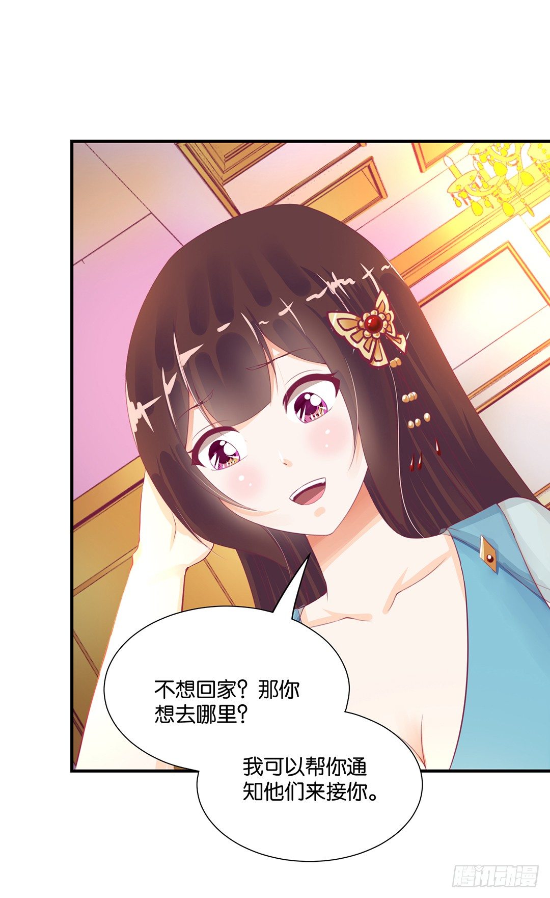 女王驾到韩漫全集-从今天开始，我只属于你……无删减无遮挡章节图片 