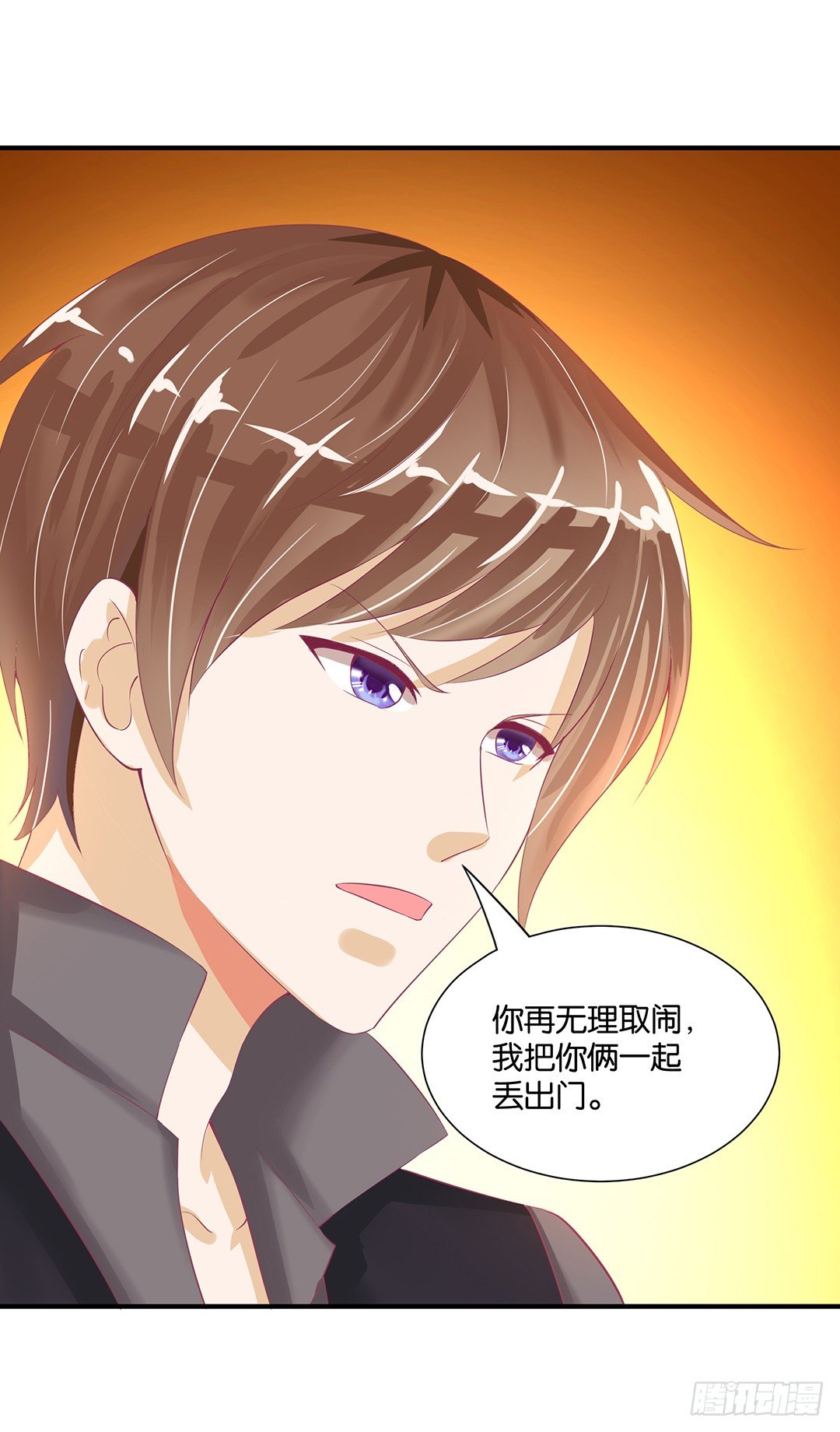 女王驾到韩漫全集-从今天开始，我只属于你……无删减无遮挡章节图片 