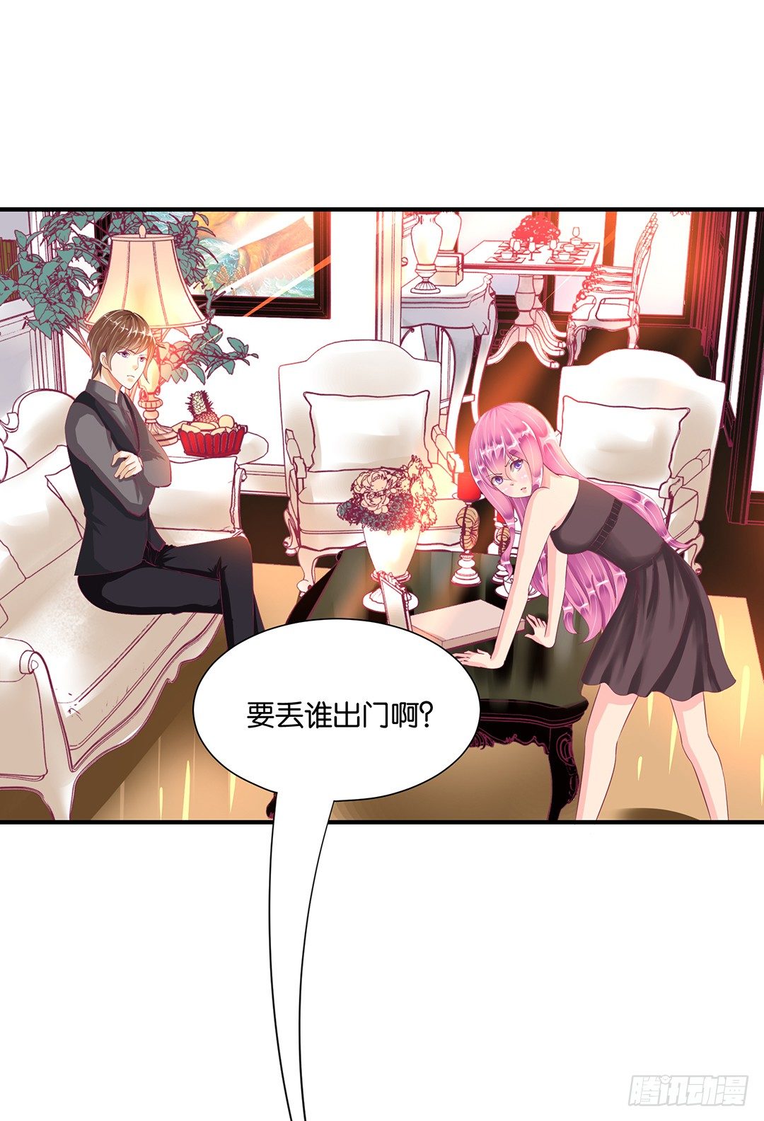 女王驾到韩漫全集-从今天开始，我只属于你……无删减无遮挡章节图片 