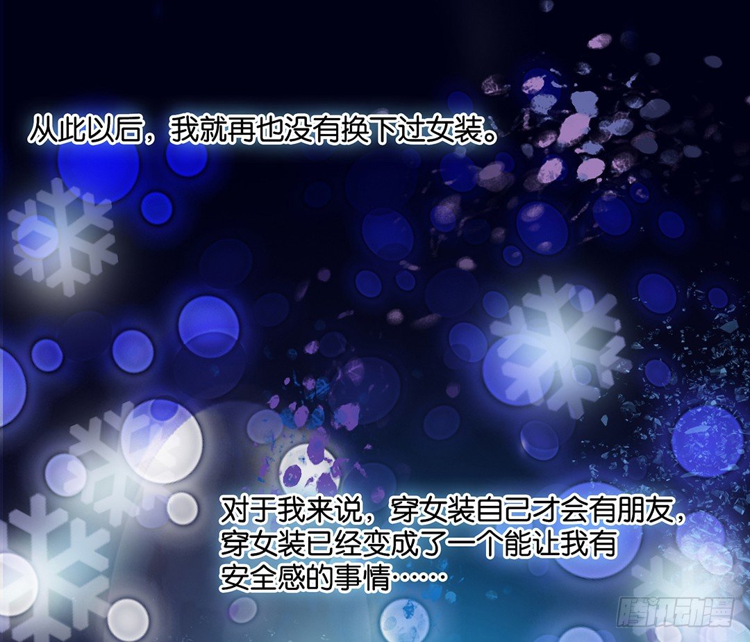女王驾到韩漫全集-从今天开始，我只属于你……无删减无遮挡章节图片 