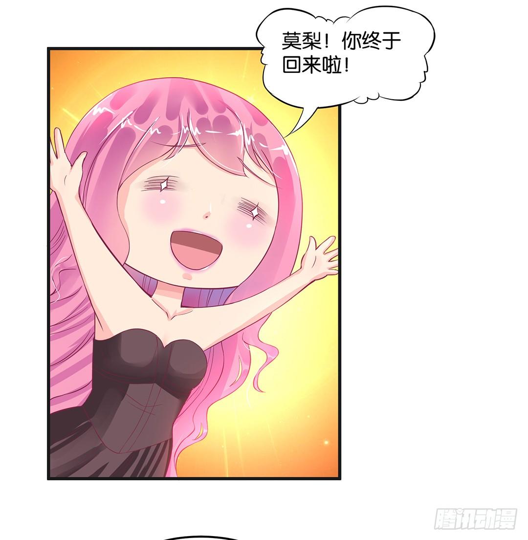 女王驾到韩漫全集-你到底喜欢谁？无删减无遮挡章节图片 