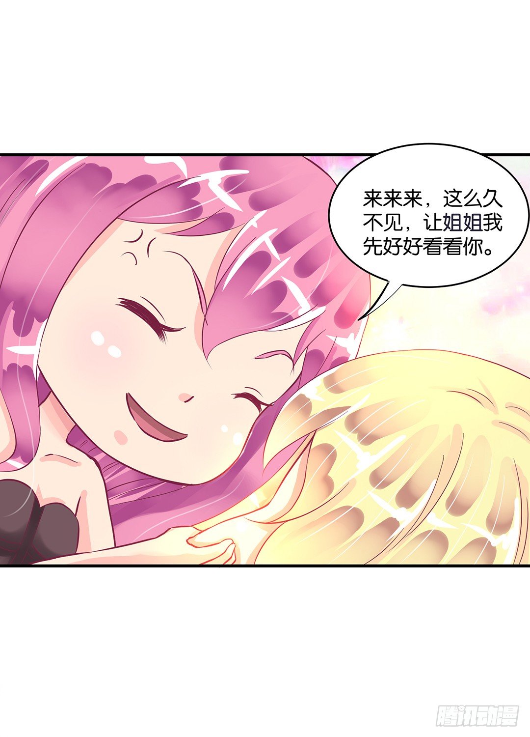 女王驾到韩漫全集-你到底喜欢谁？无删减无遮挡章节图片 