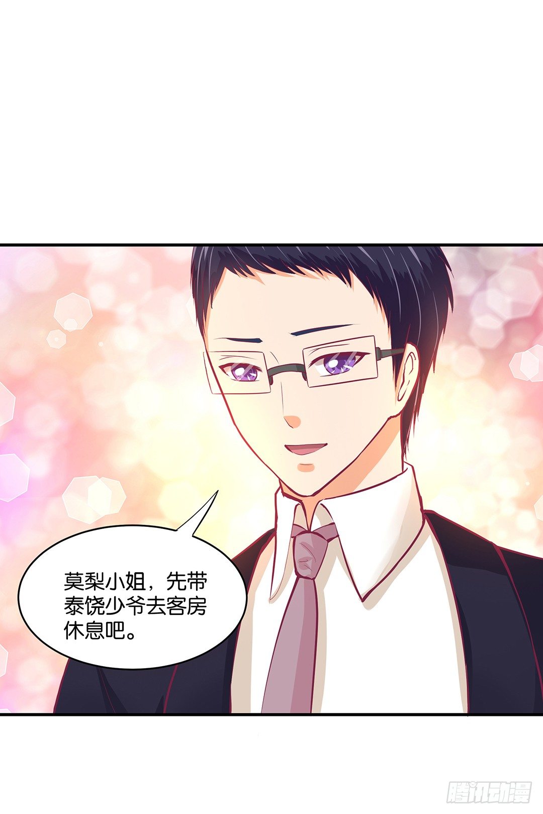 女王驾到韩漫全集-你到底喜欢谁？无删减无遮挡章节图片 