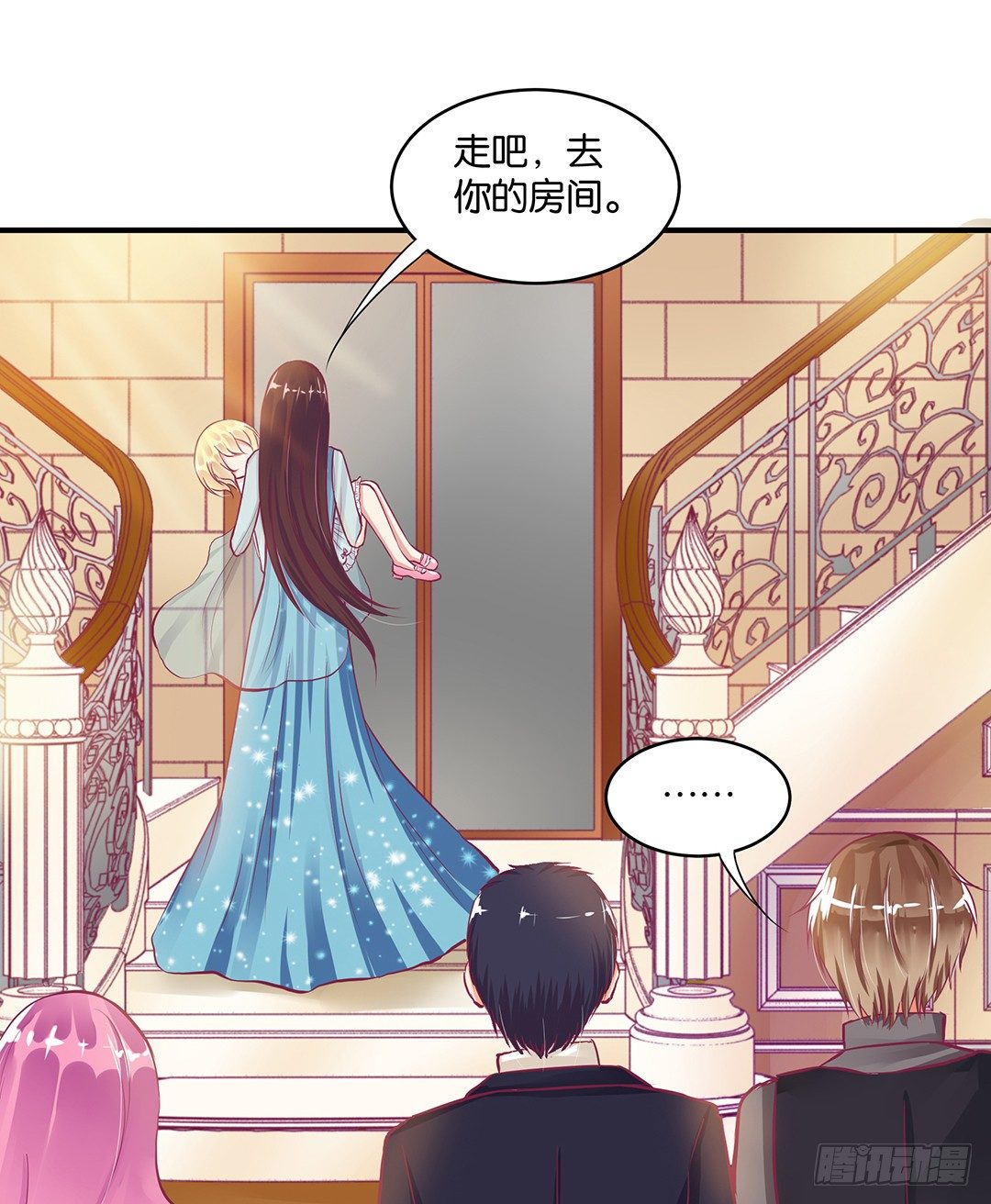 女王驾到韩漫全集-你到底喜欢谁？无删减无遮挡章节图片 