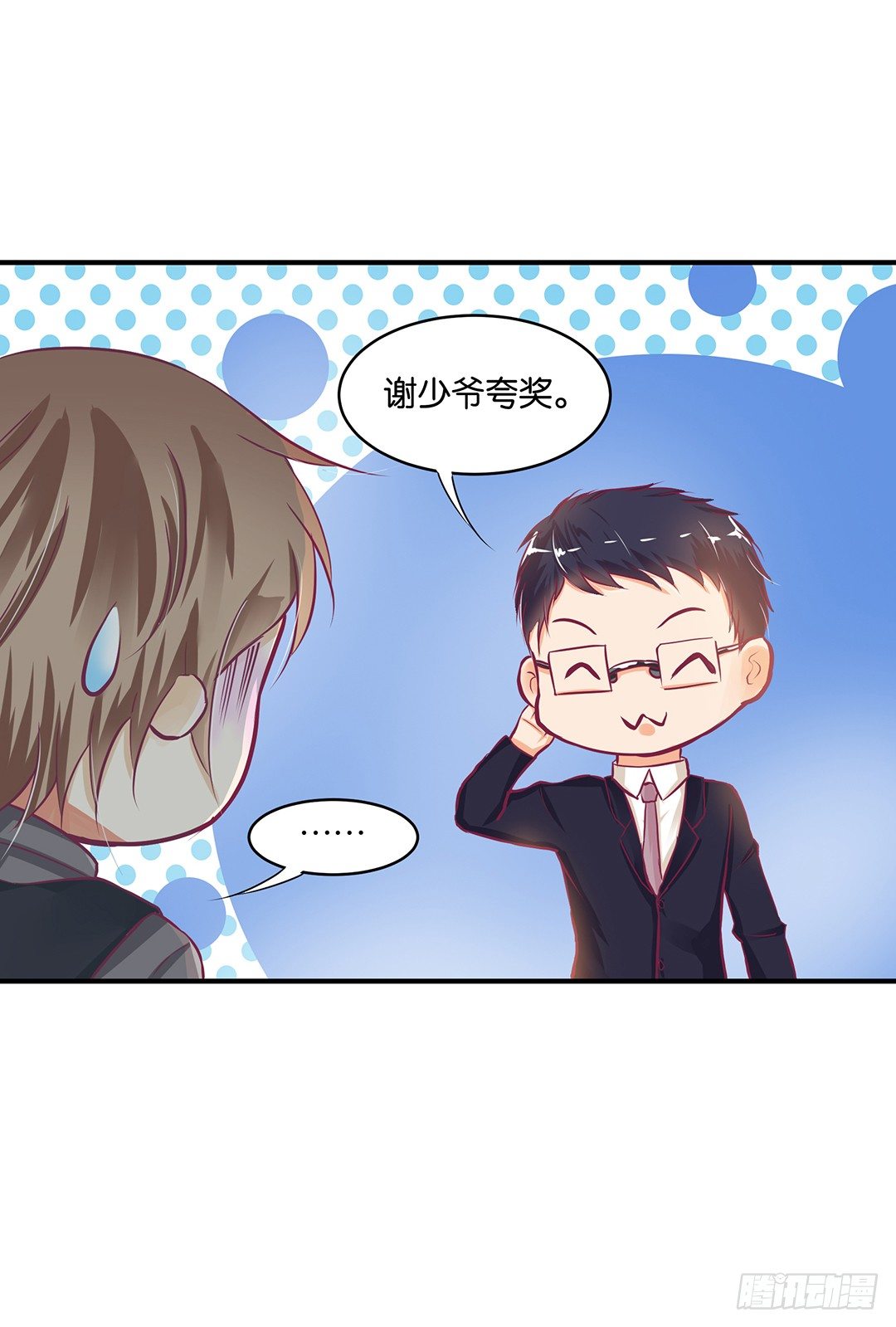 女王驾到韩漫全集-你到底喜欢谁？无删减无遮挡章节图片 