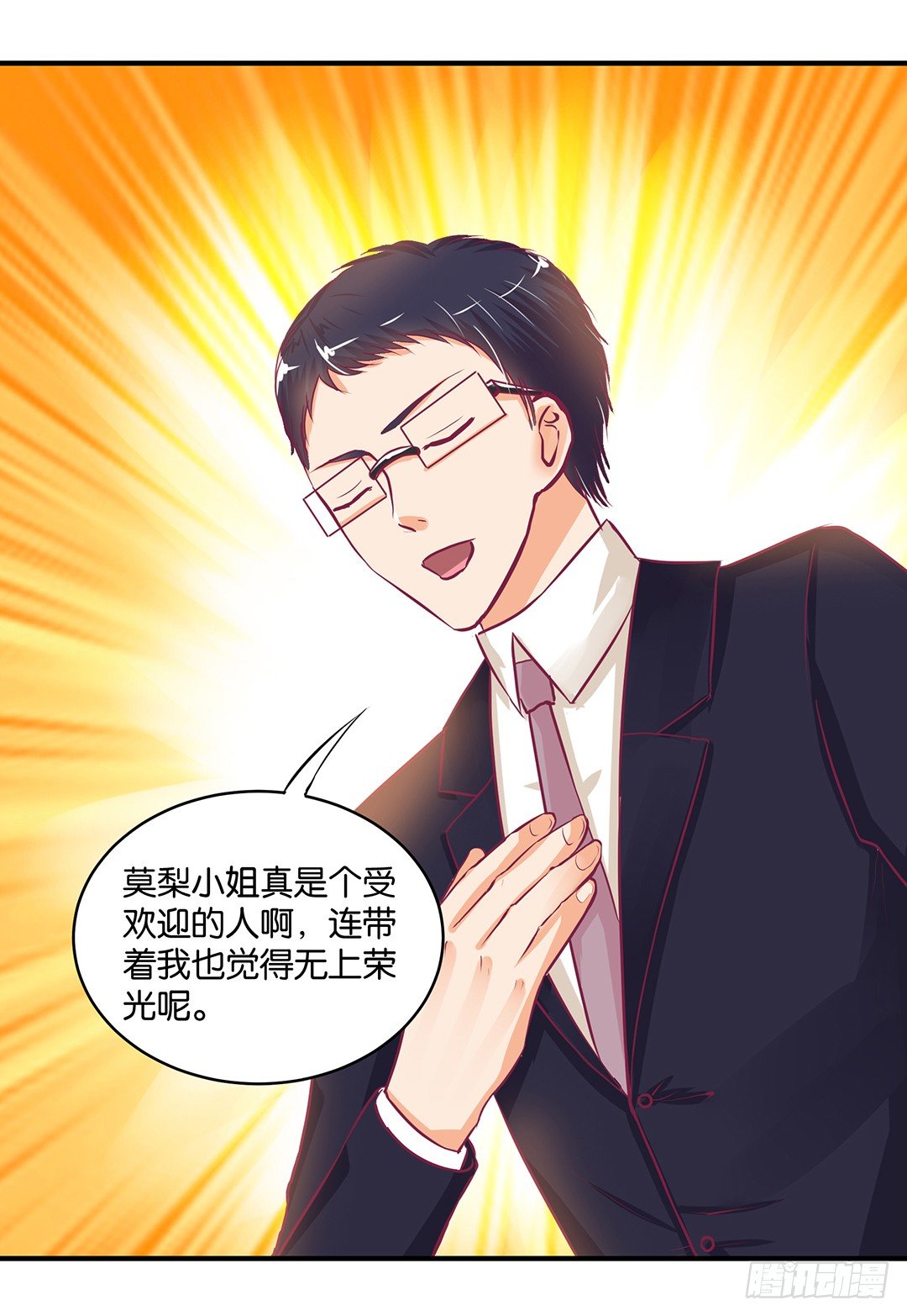 女王驾到韩漫全集-你到底喜欢谁？无删减无遮挡章节图片 