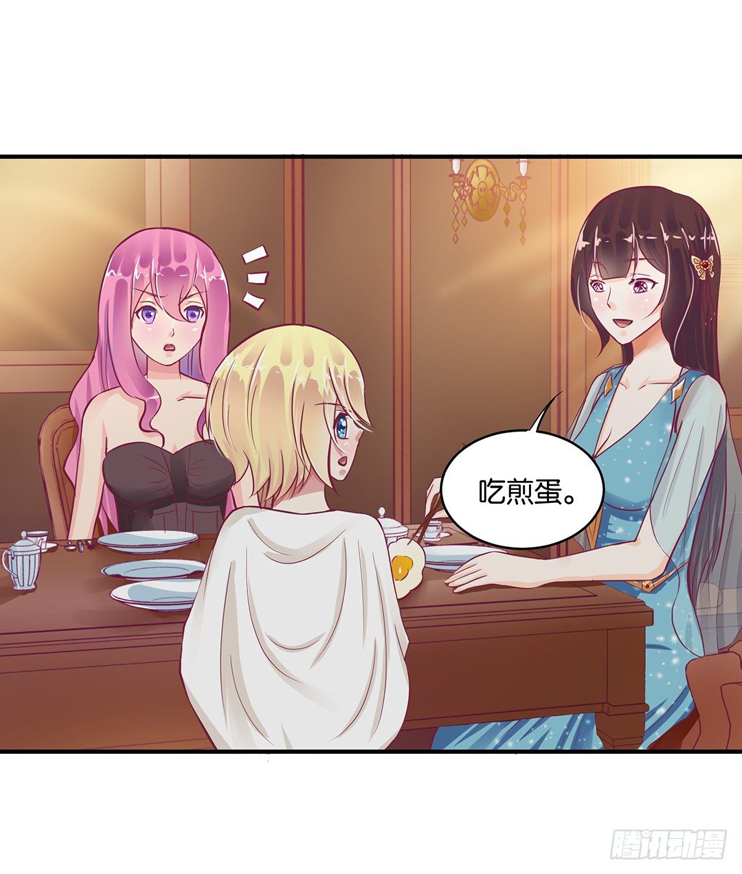女王驾到韩漫全集-你到底喜欢谁？无删减无遮挡章节图片 
