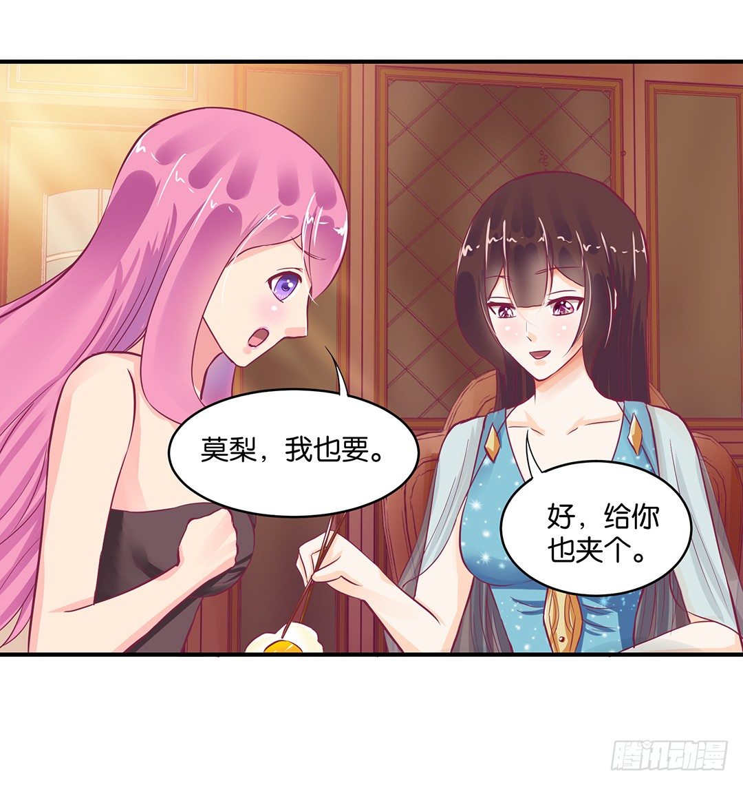 女王驾到韩漫全集-你到底喜欢谁？无删减无遮挡章节图片 