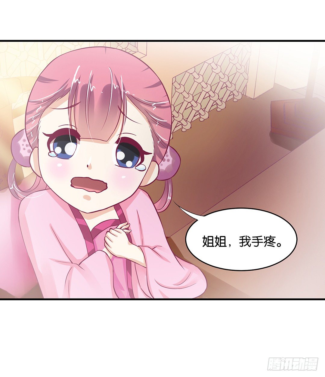 女王驾到韩漫全集-你到底喜欢谁？无删减无遮挡章节图片 