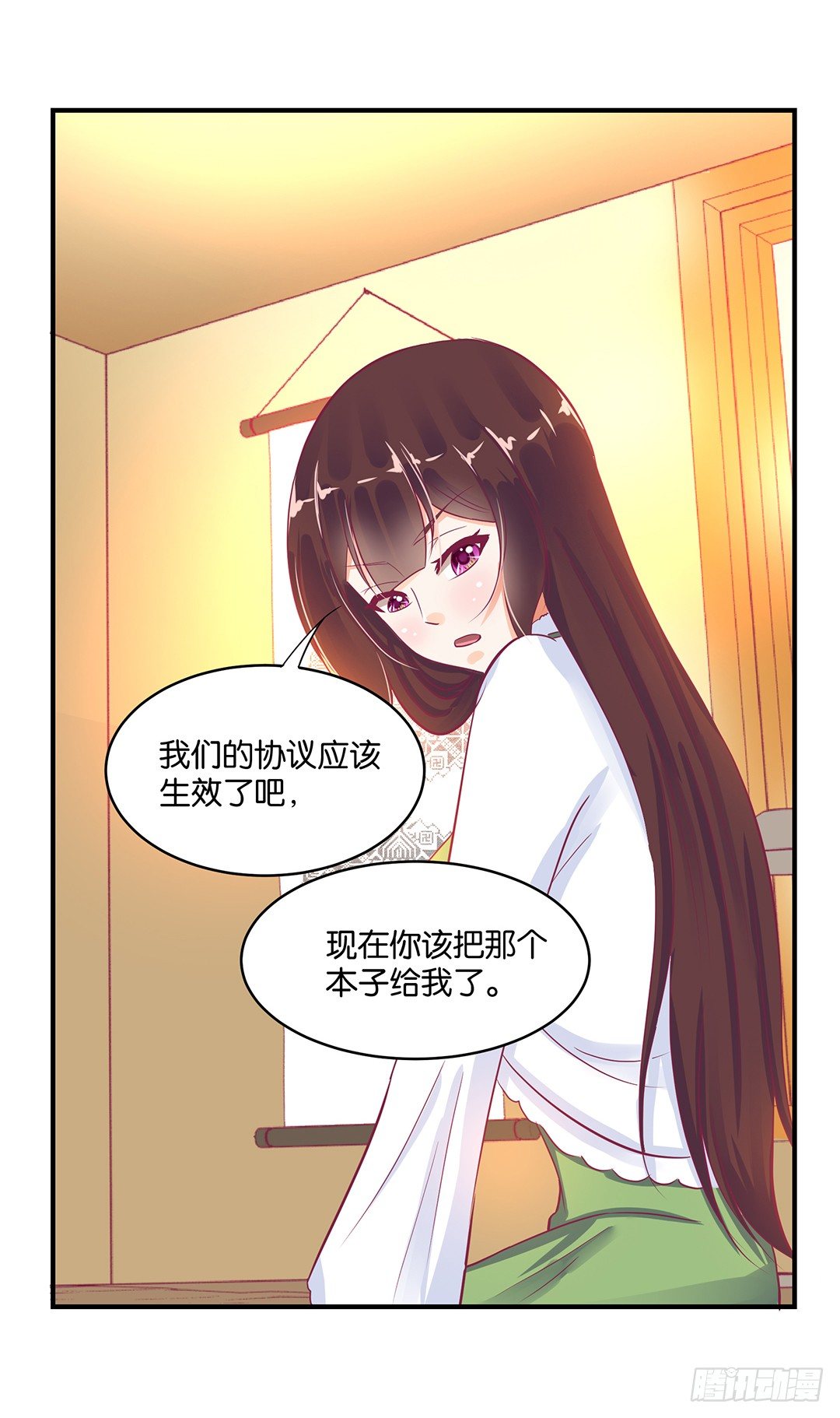 女王驾到韩漫全集-你到底喜欢谁？无删减无遮挡章节图片 