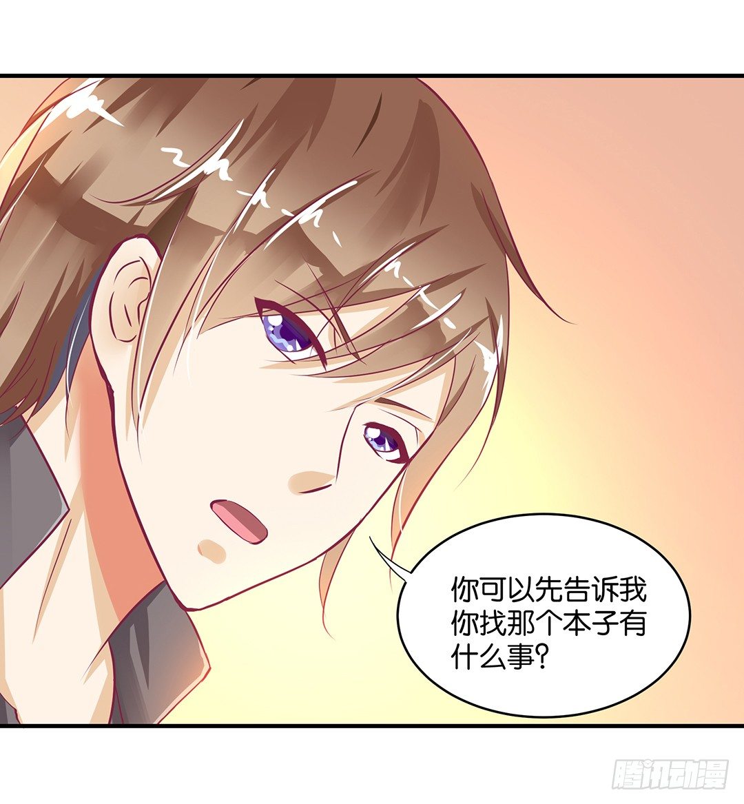 女王驾到韩漫全集-你到底喜欢谁？无删减无遮挡章节图片 