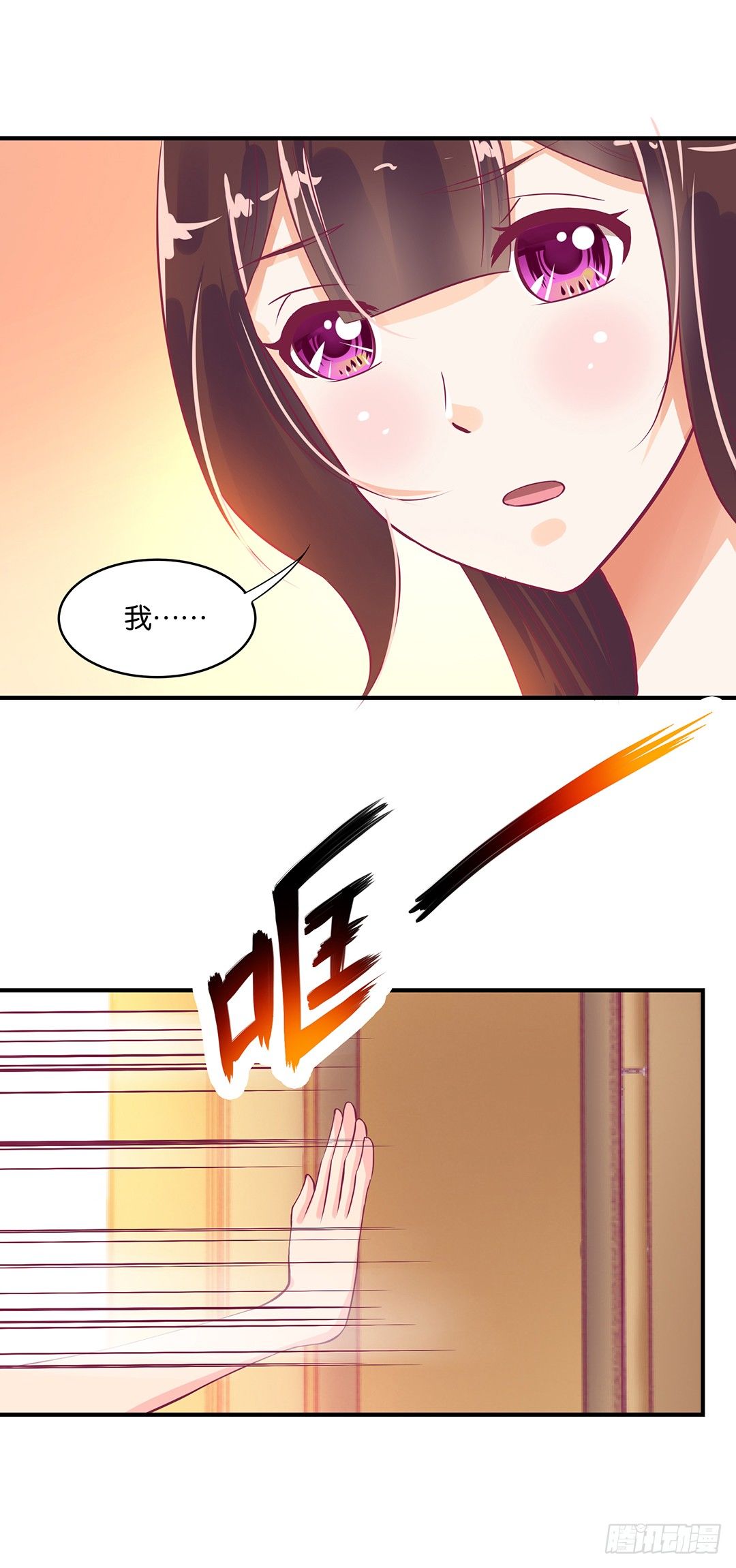女王驾到韩漫全集-你到底喜欢谁？无删减无遮挡章节图片 