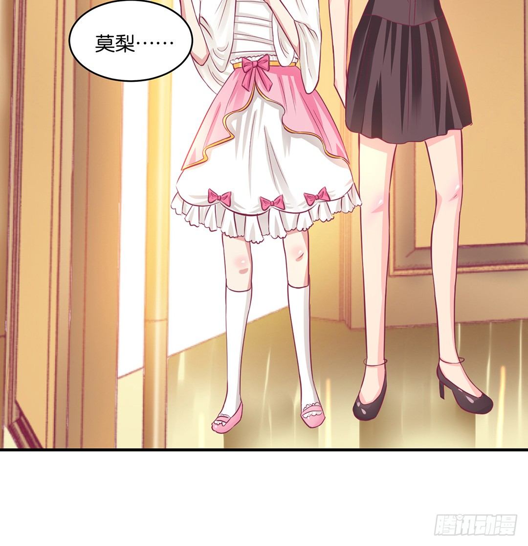 女王驾到韩漫全集-你到底喜欢谁？无删减无遮挡章节图片 