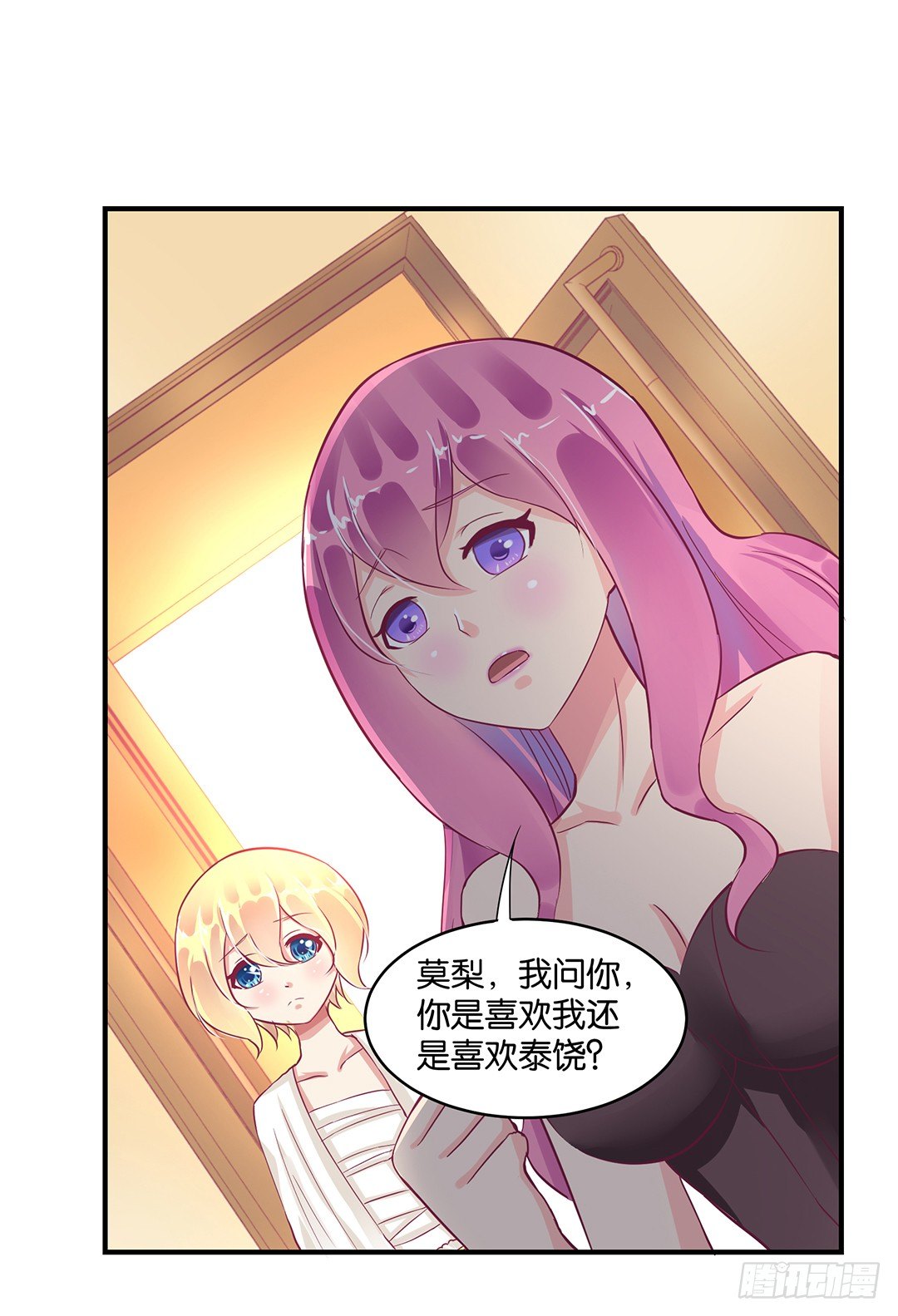 女王驾到韩漫全集-你到底喜欢谁？无删减无遮挡章节图片 