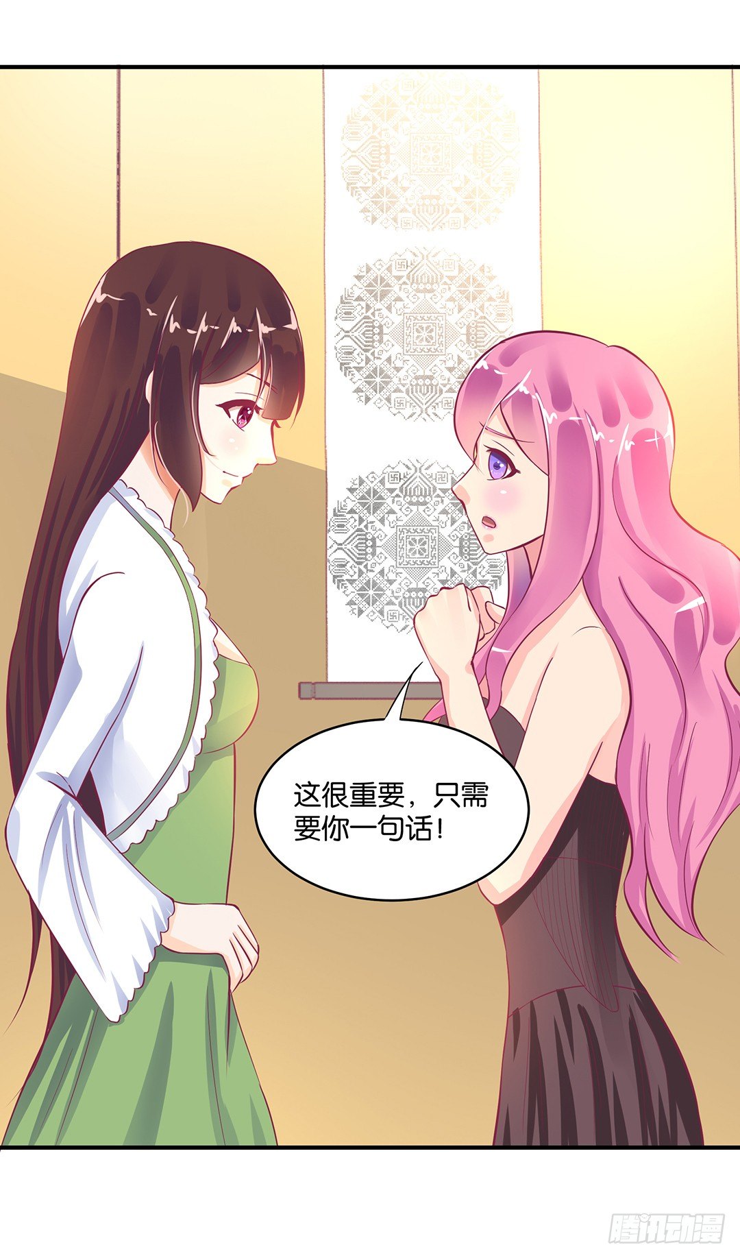 女王驾到韩漫全集-你到底喜欢谁？无删减无遮挡章节图片 