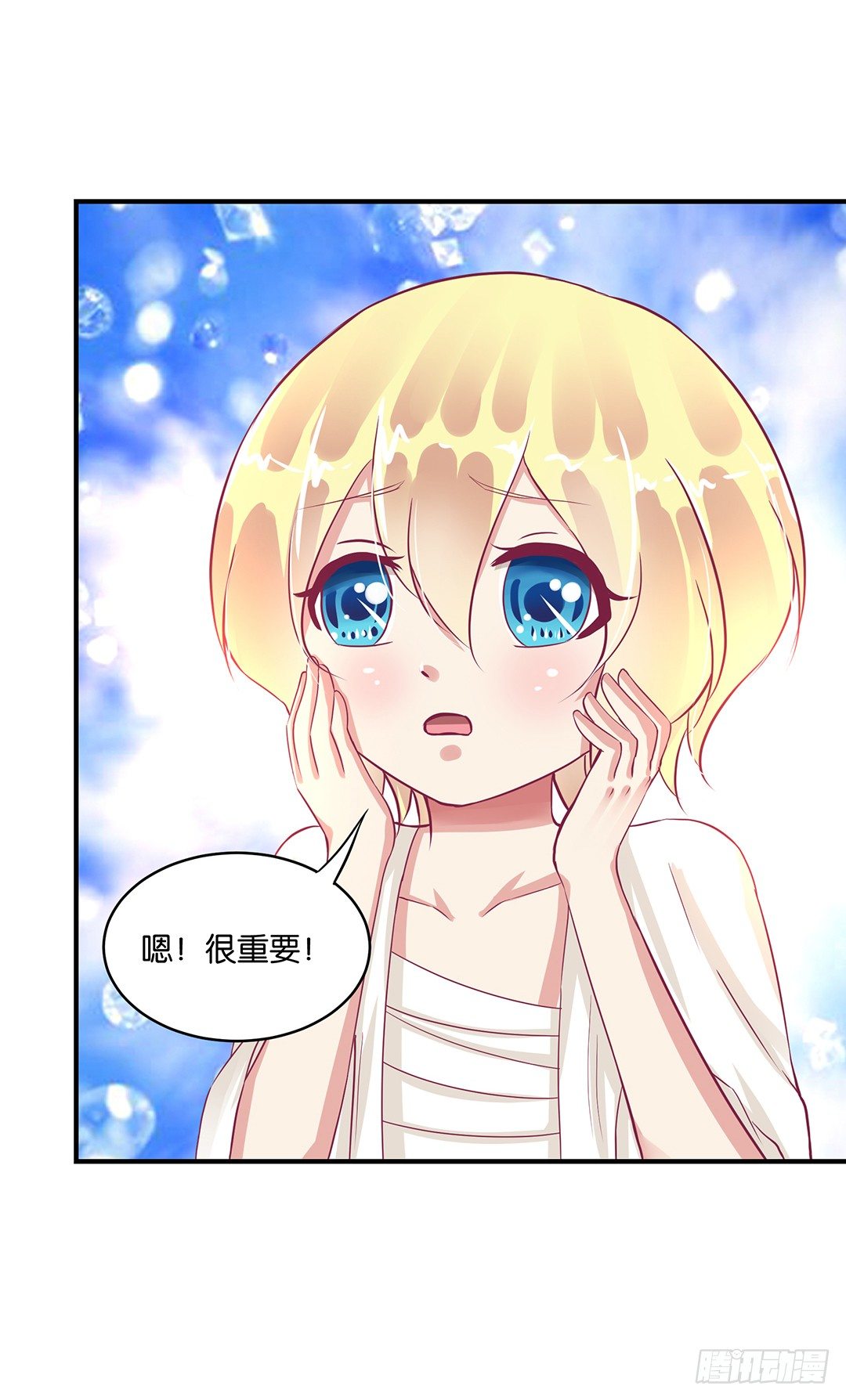 女王驾到韩漫全集-你到底喜欢谁？无删减无遮挡章节图片 