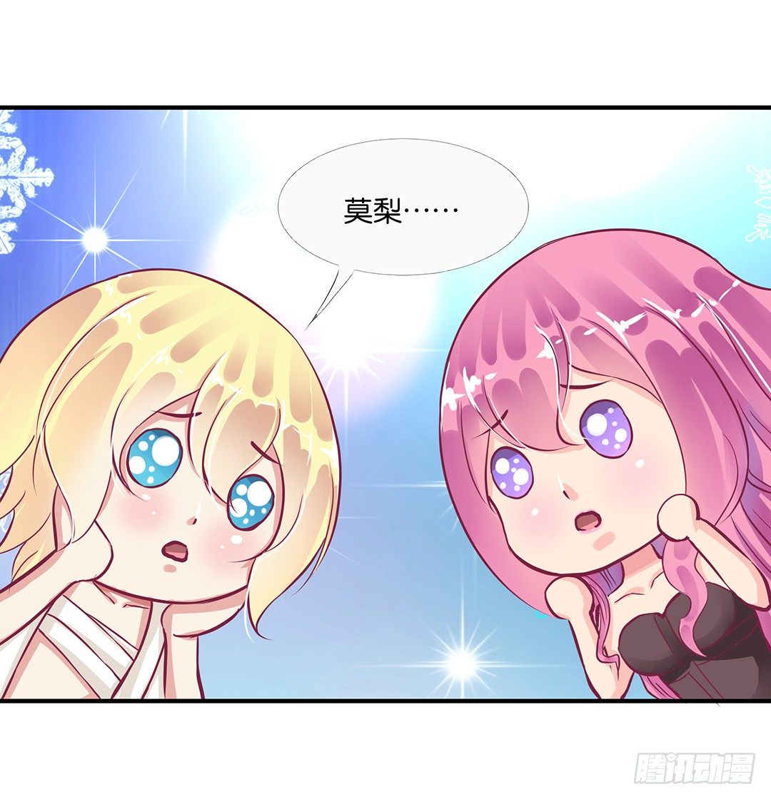 女王驾到韩漫全集-你到底喜欢谁？无删减无遮挡章节图片 